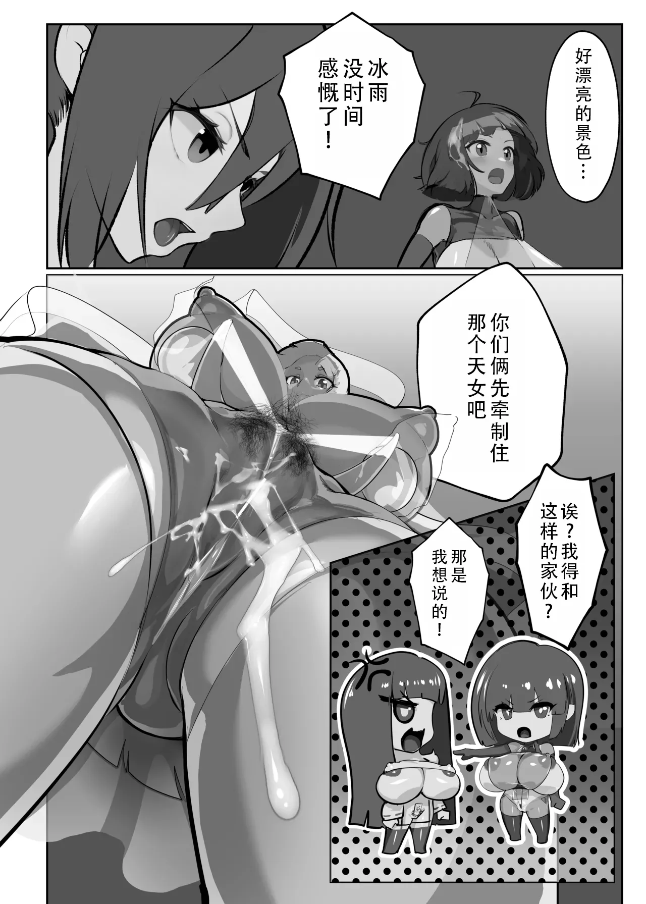 หน้า 70