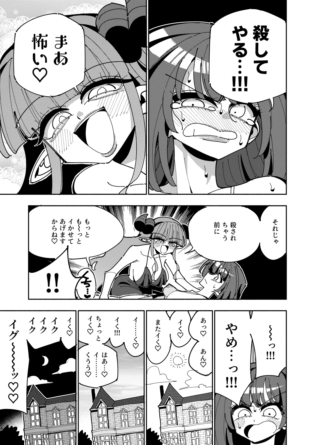 หน้า 19