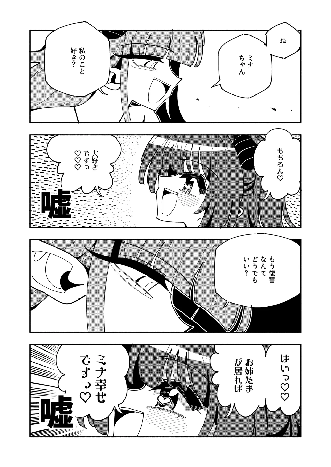 หน้า 64