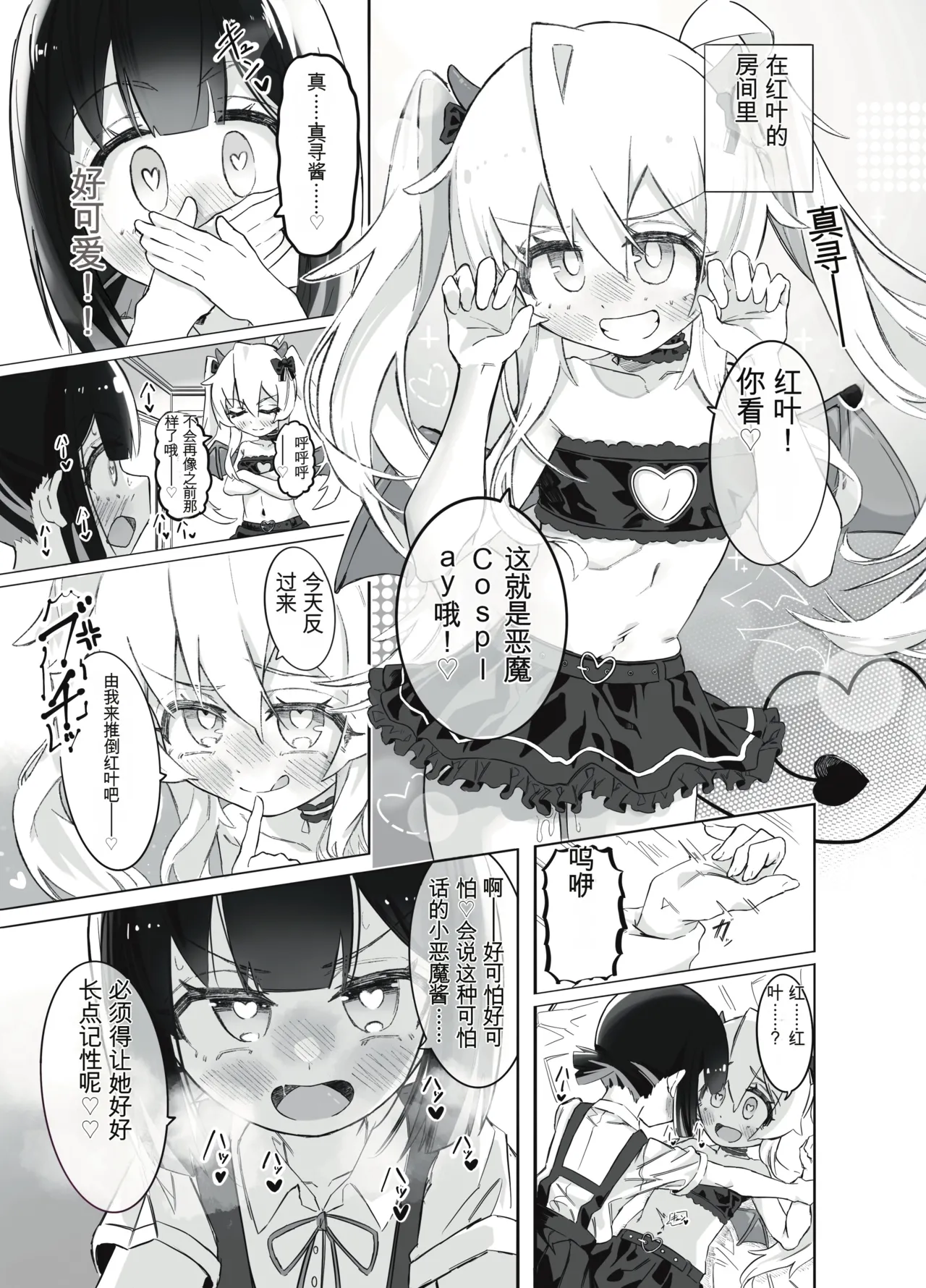 หน้า 42