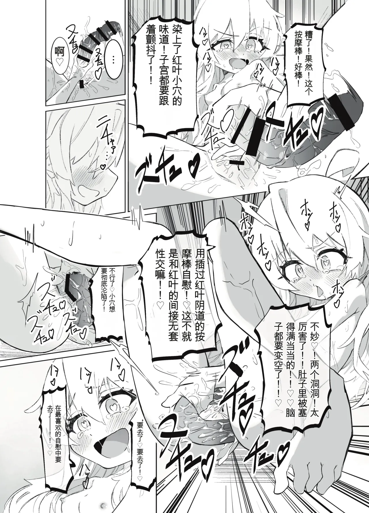 หน้า 52