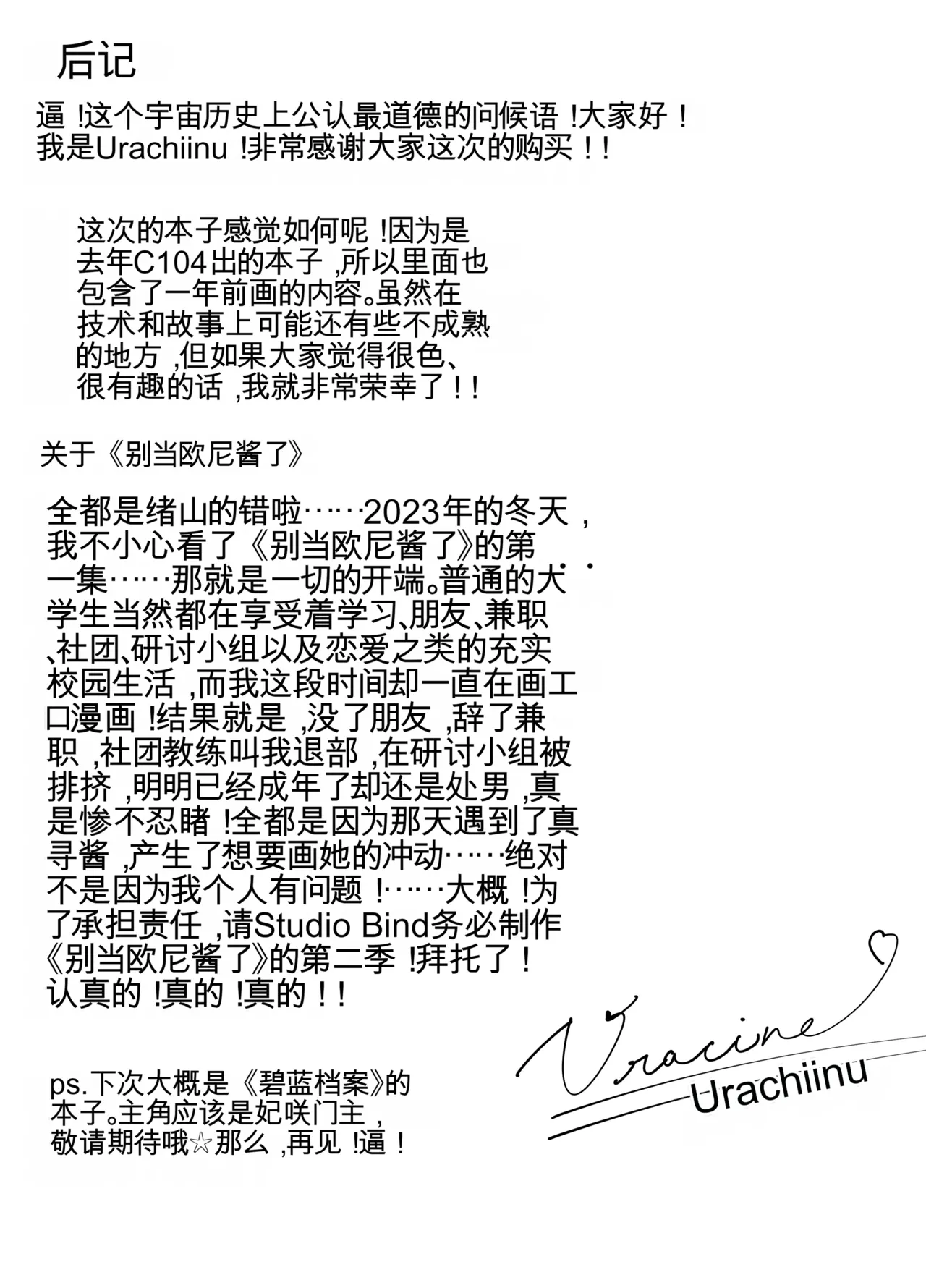 หน้า 54