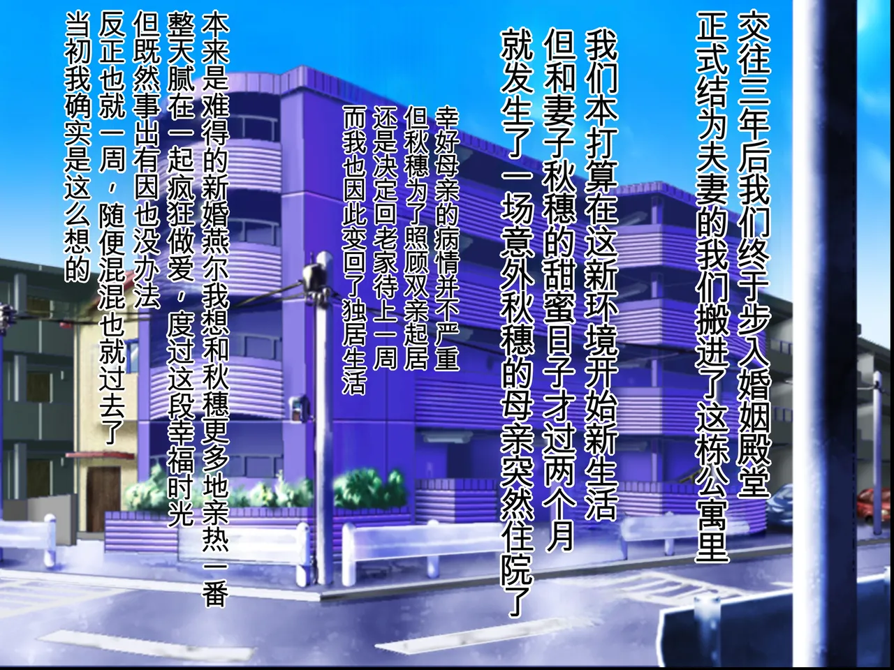 [Niji no Magellan] Otonari no Kinpatsu Pheromone Tsuma wa Shinkon Hoyahoya no Wakai Osu Chinpo ga Osuki (Naruto)[chinese]