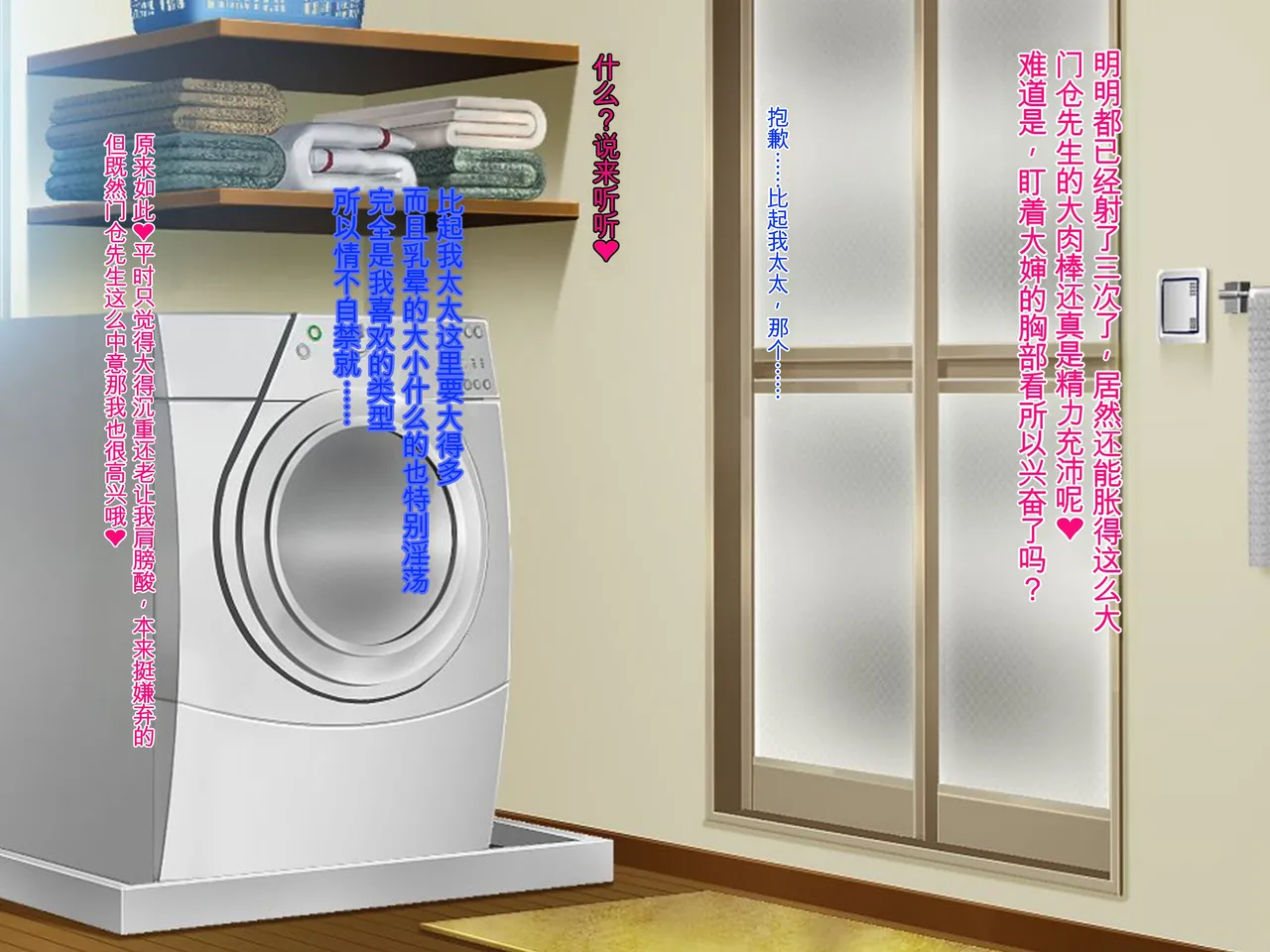 หน้า 51