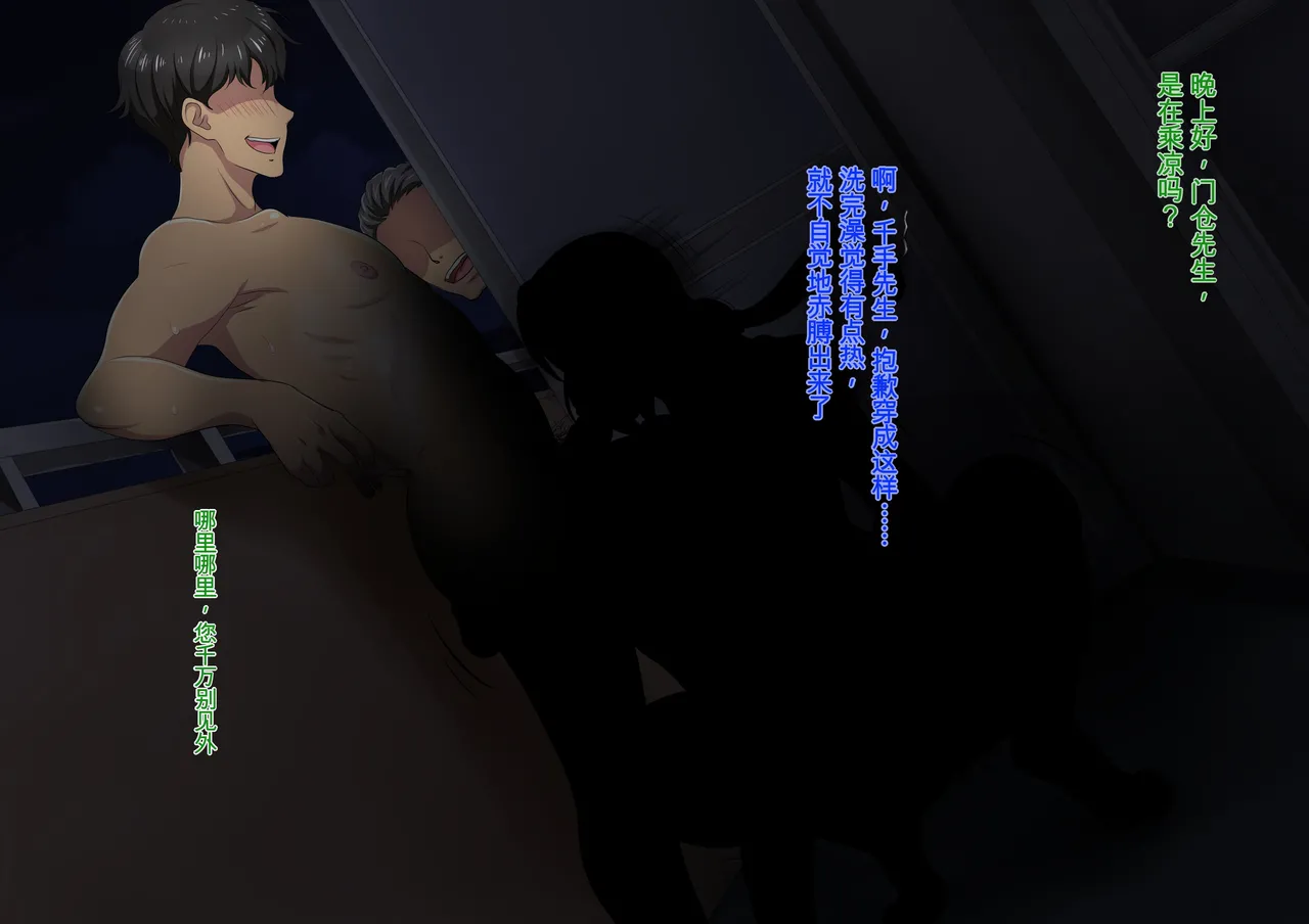 หน้า 112