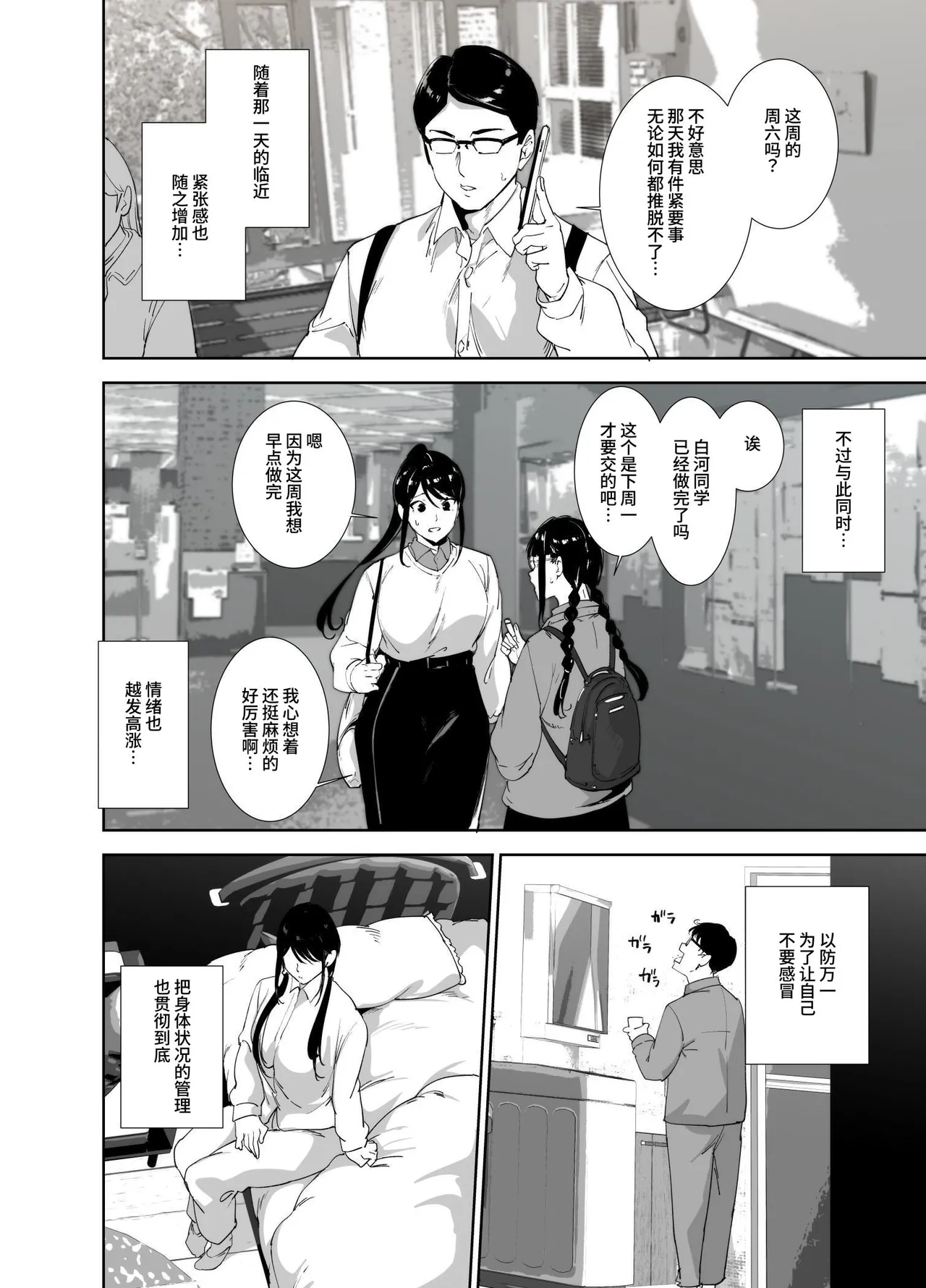 หน้า 43