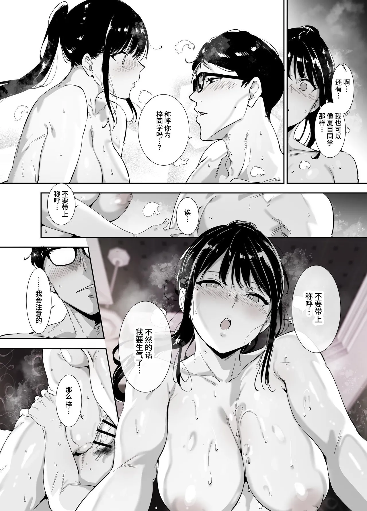 หน้า 63