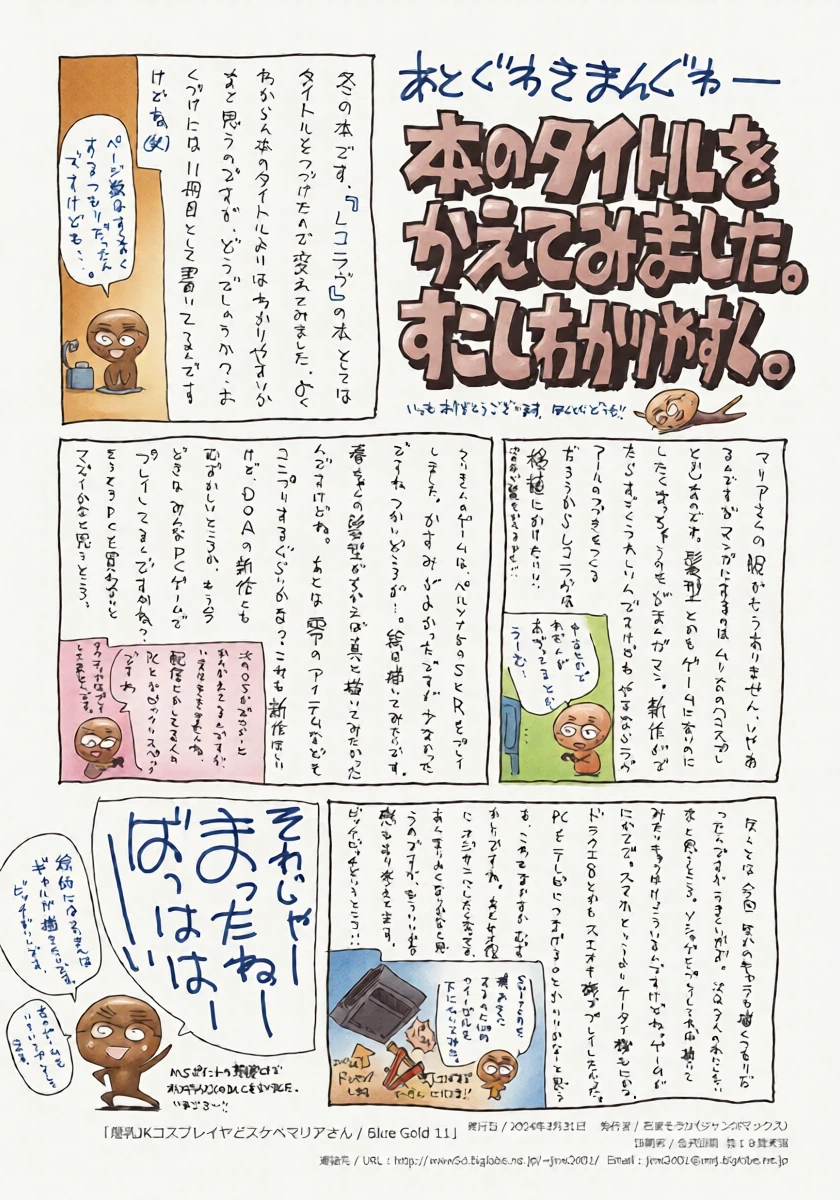 หน้า 41