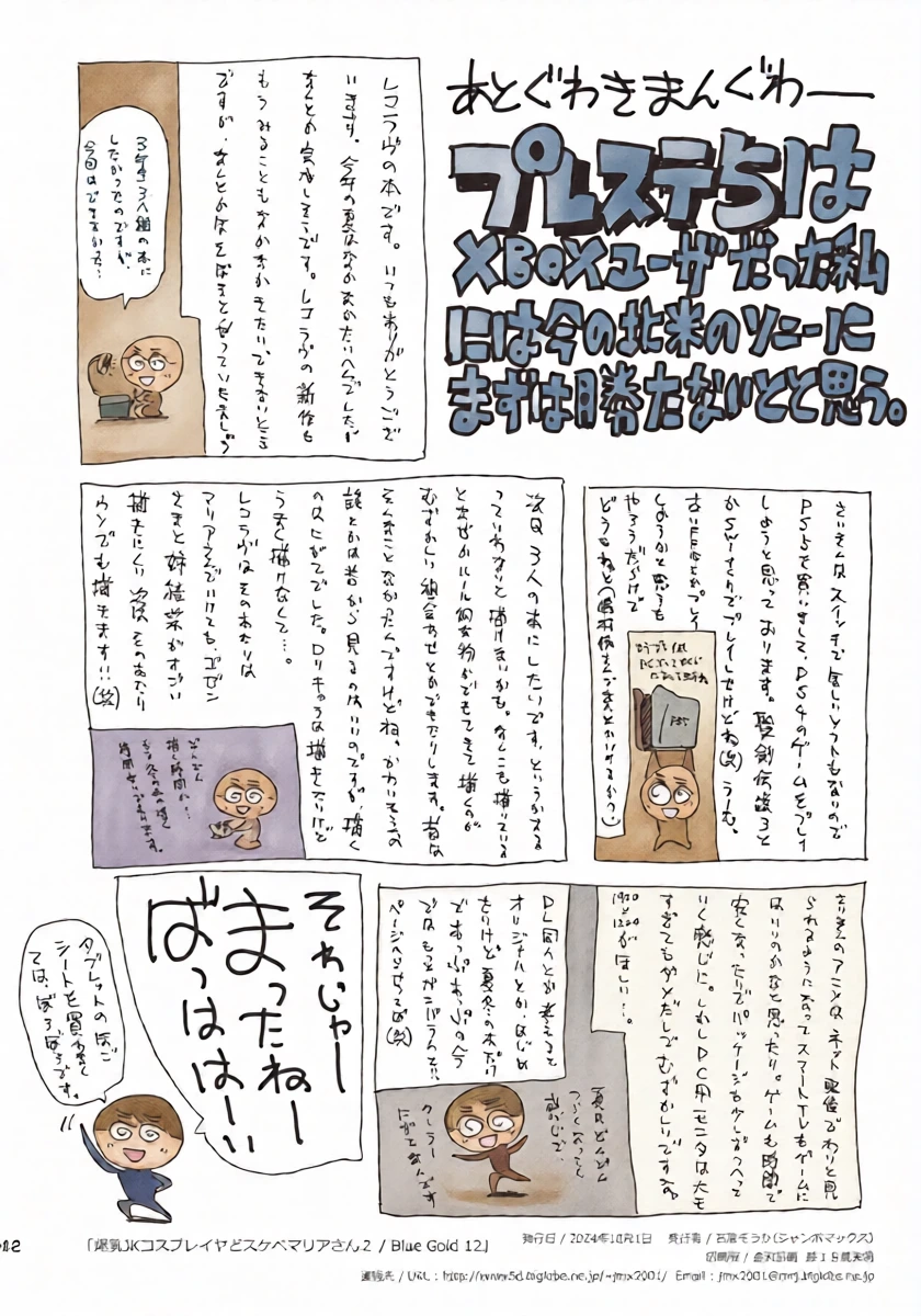 หน้า 41