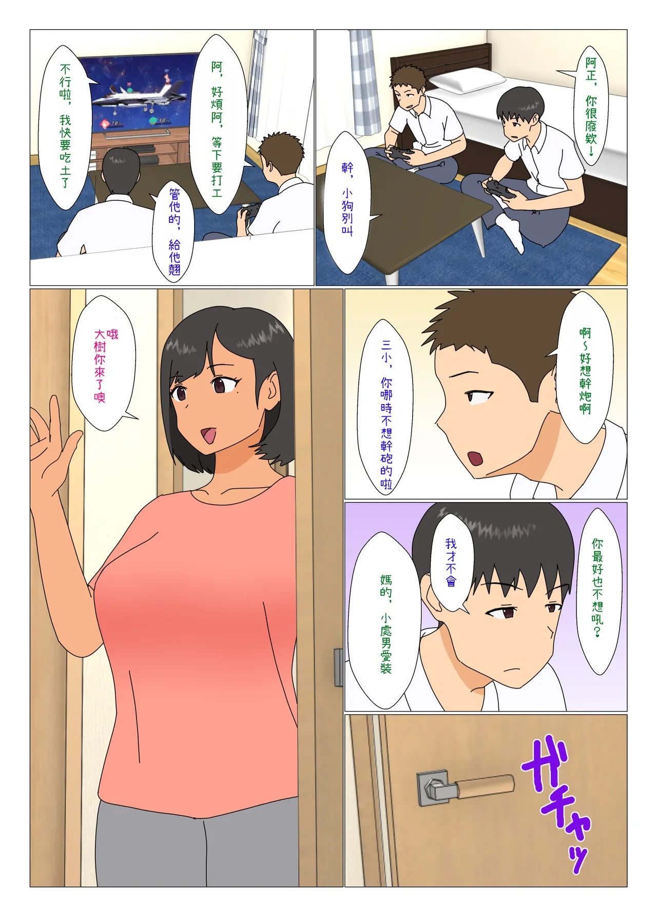 หน้า 3