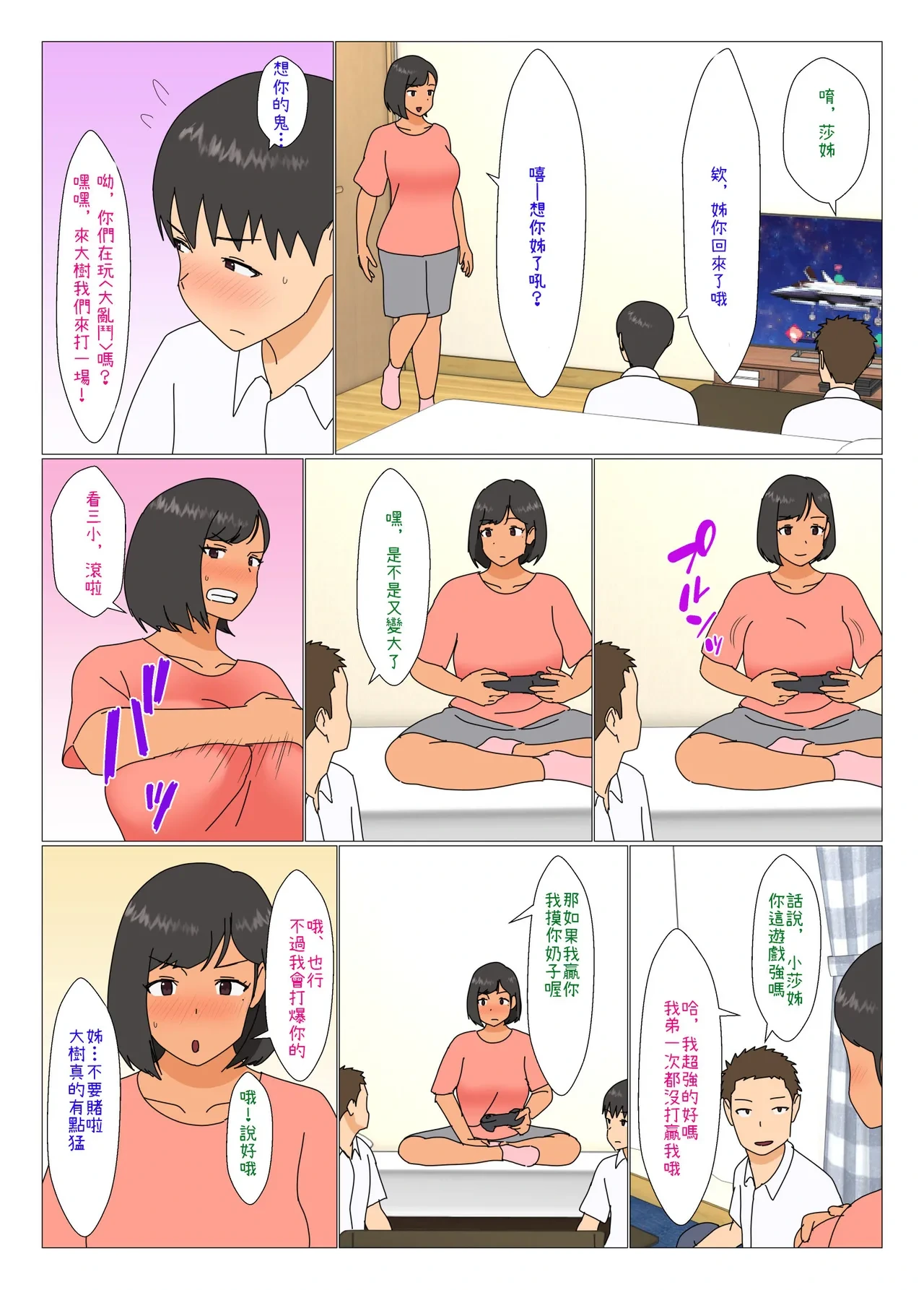 หน้า 4