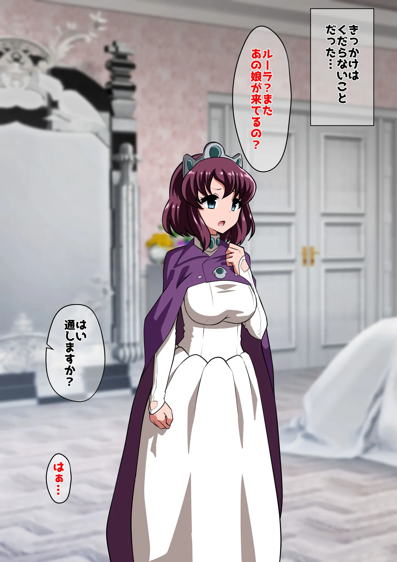 [ダイニング] アン◯エッタ没落