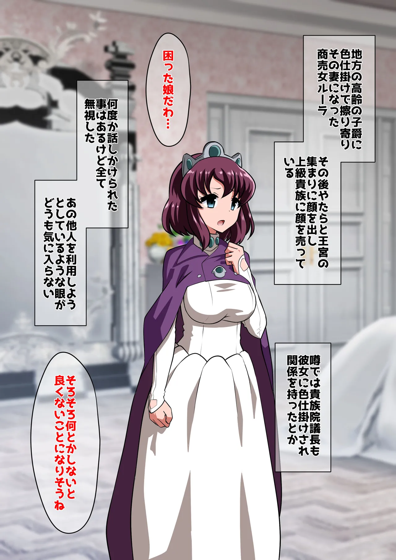 [ダイニング] アン◯エッタ没落