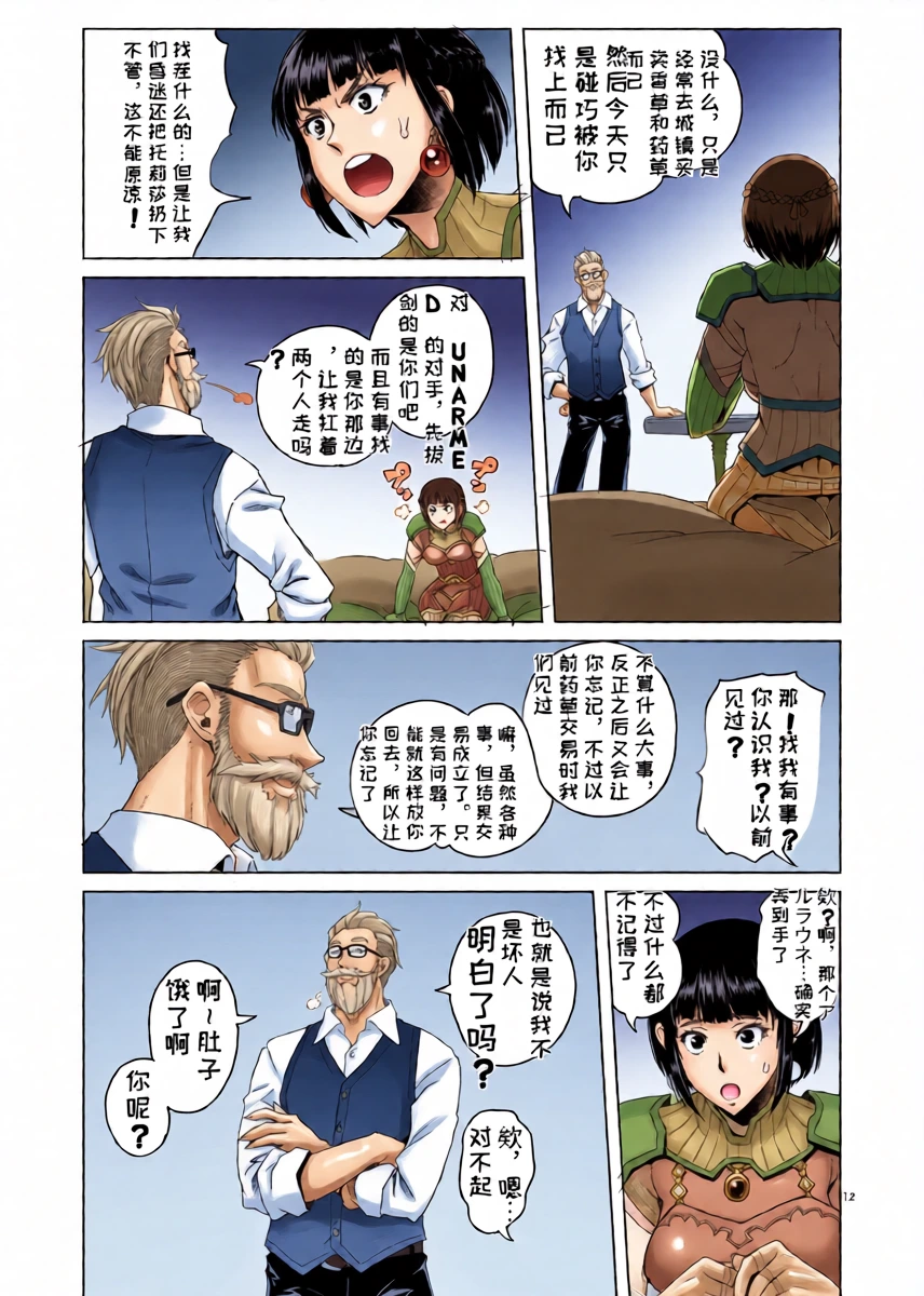 หน้า 11