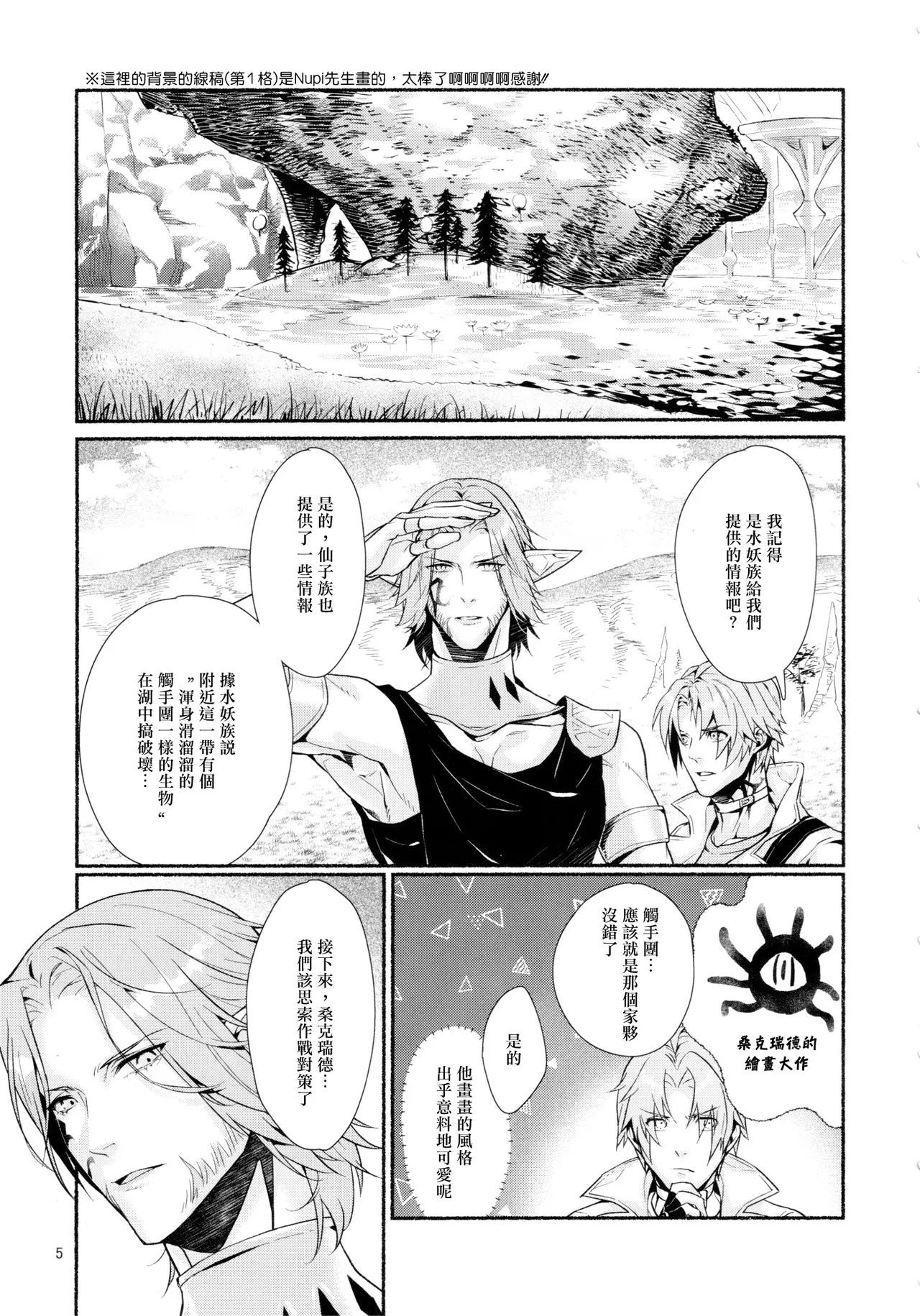 หน้า 4