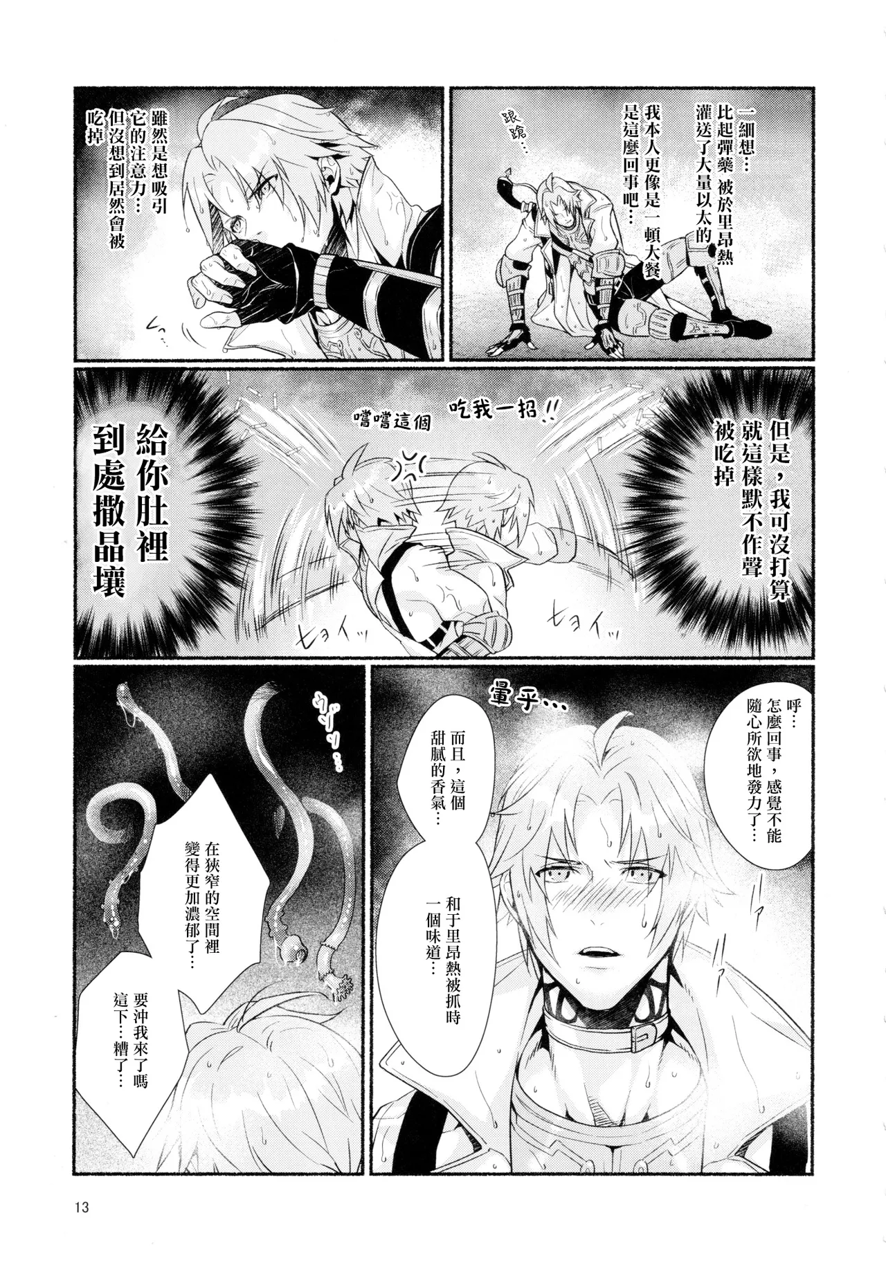 หน้า 12