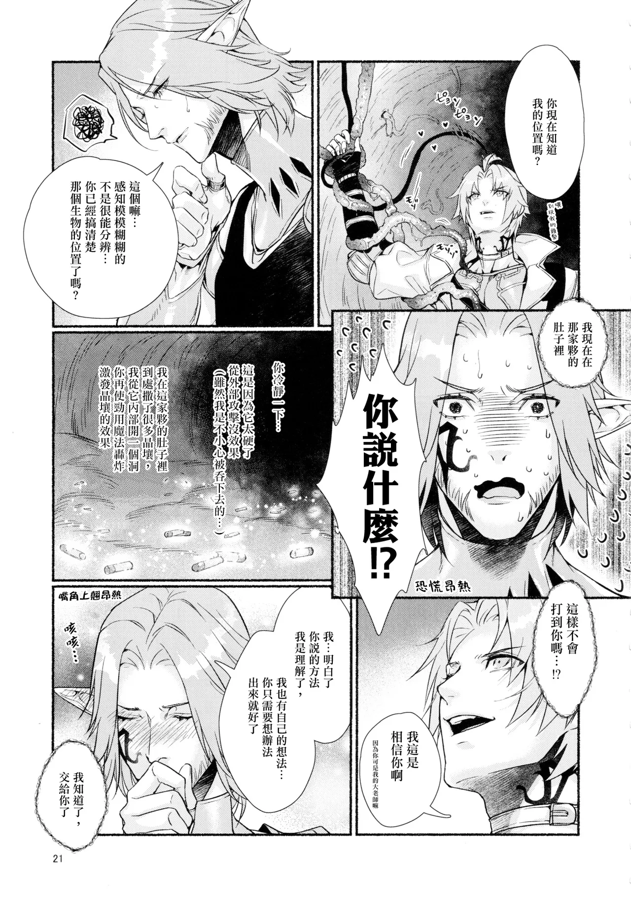 หน้า 20