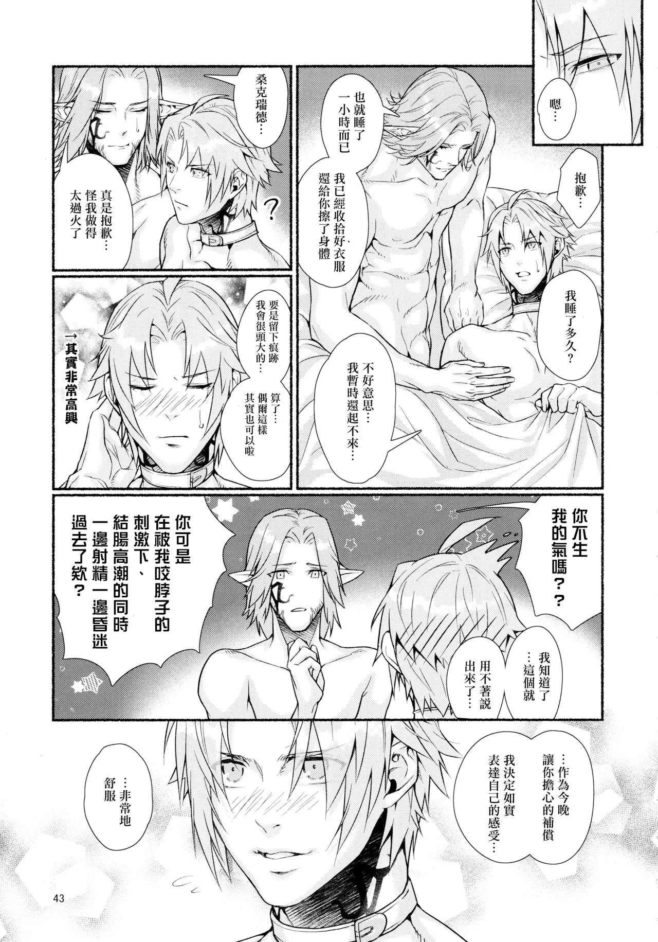 หน้า 42