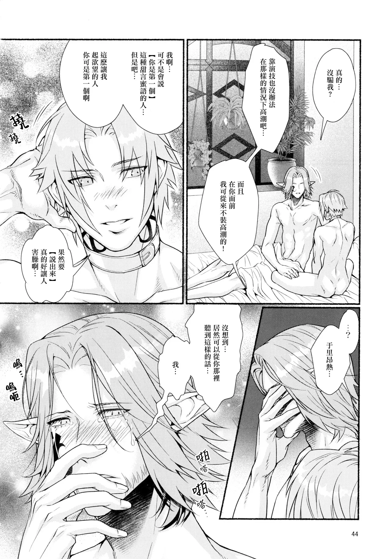 หน้า 43