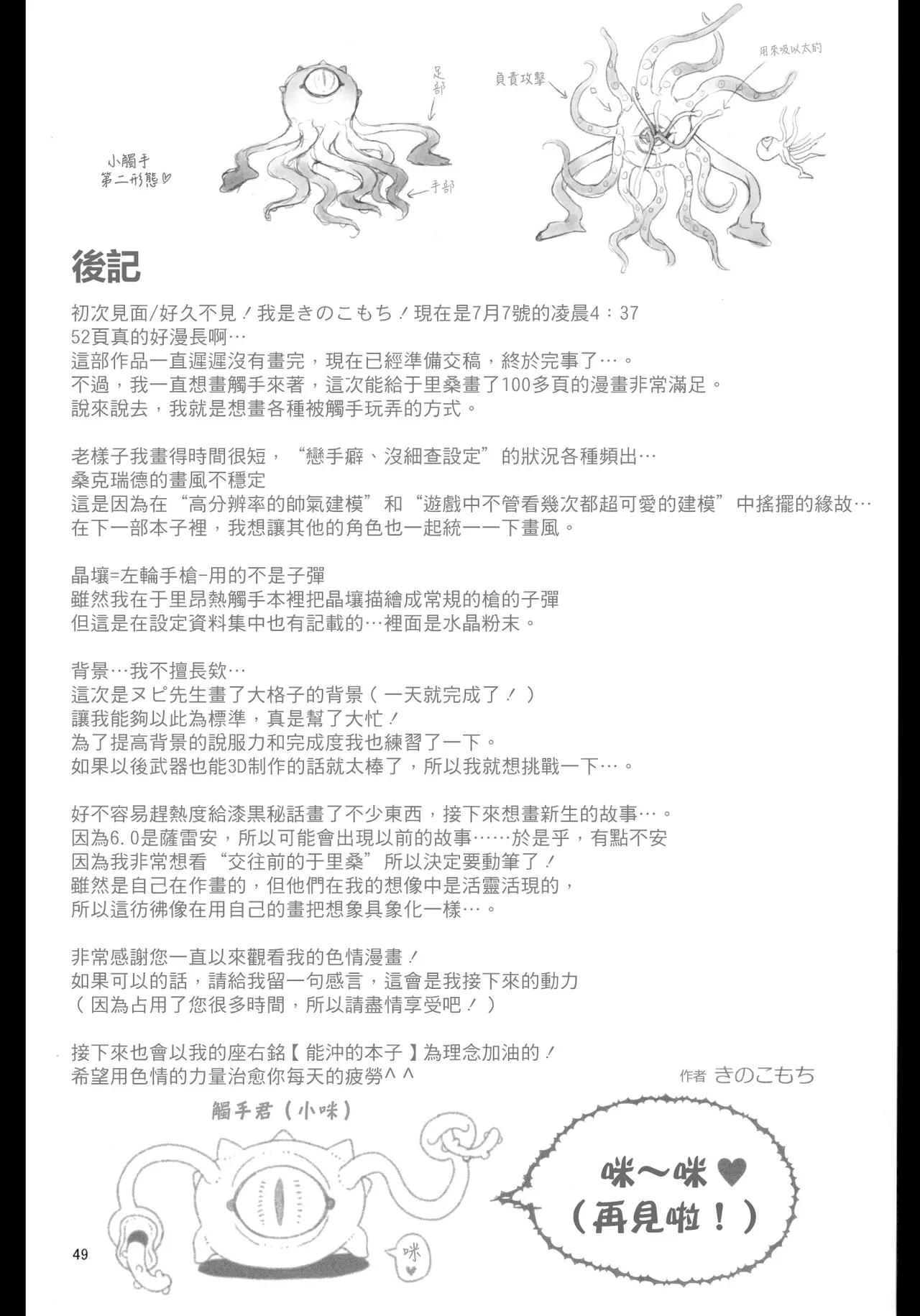 หน้า 48