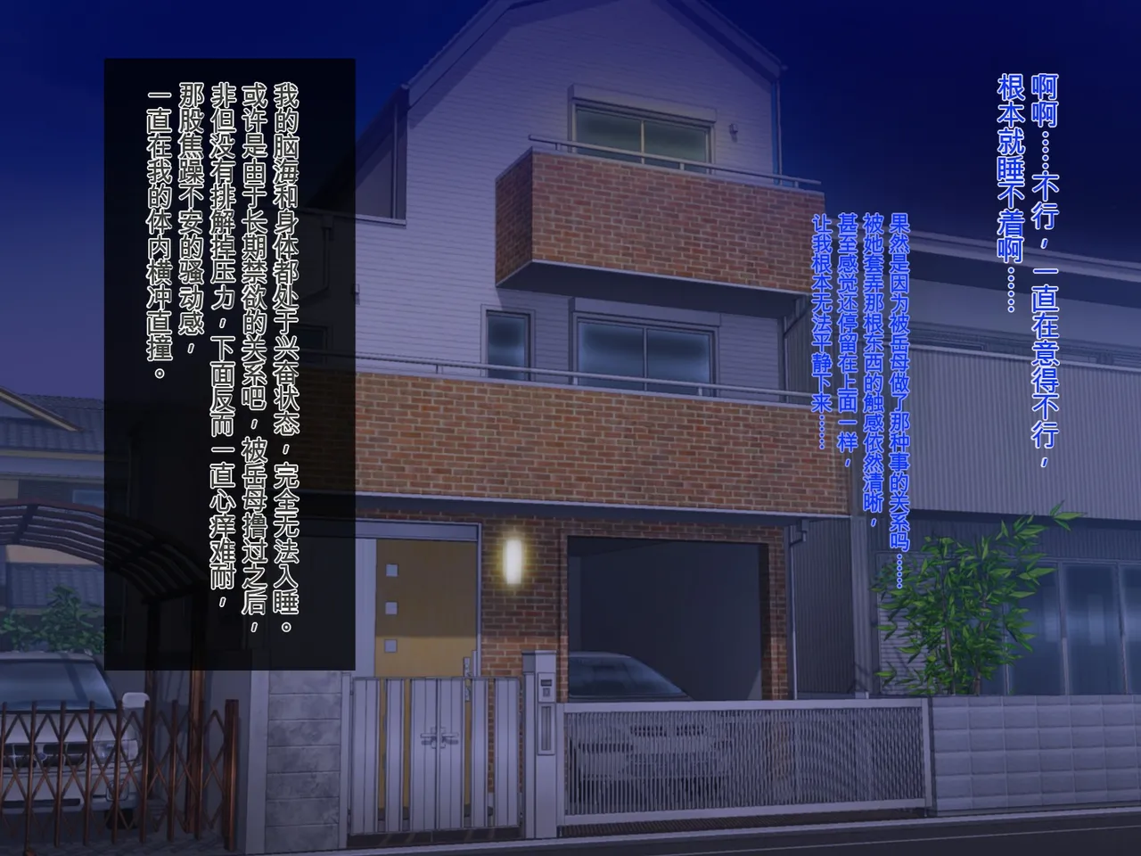 หน้า 54
