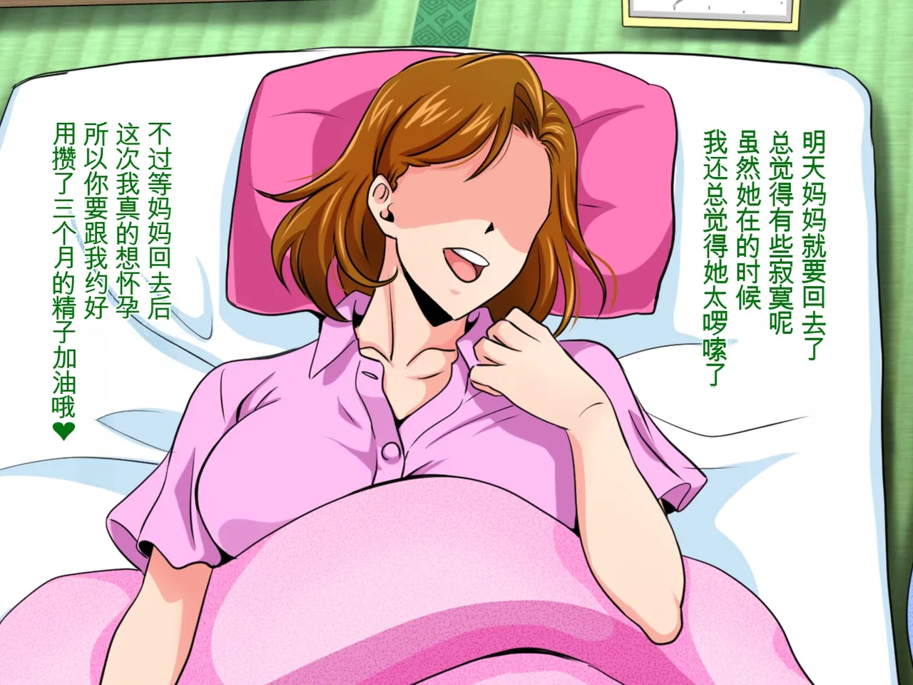 หน้า 338