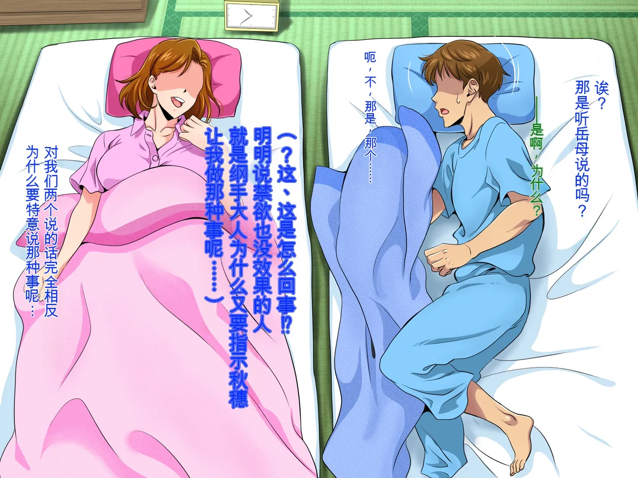 หน้า 341