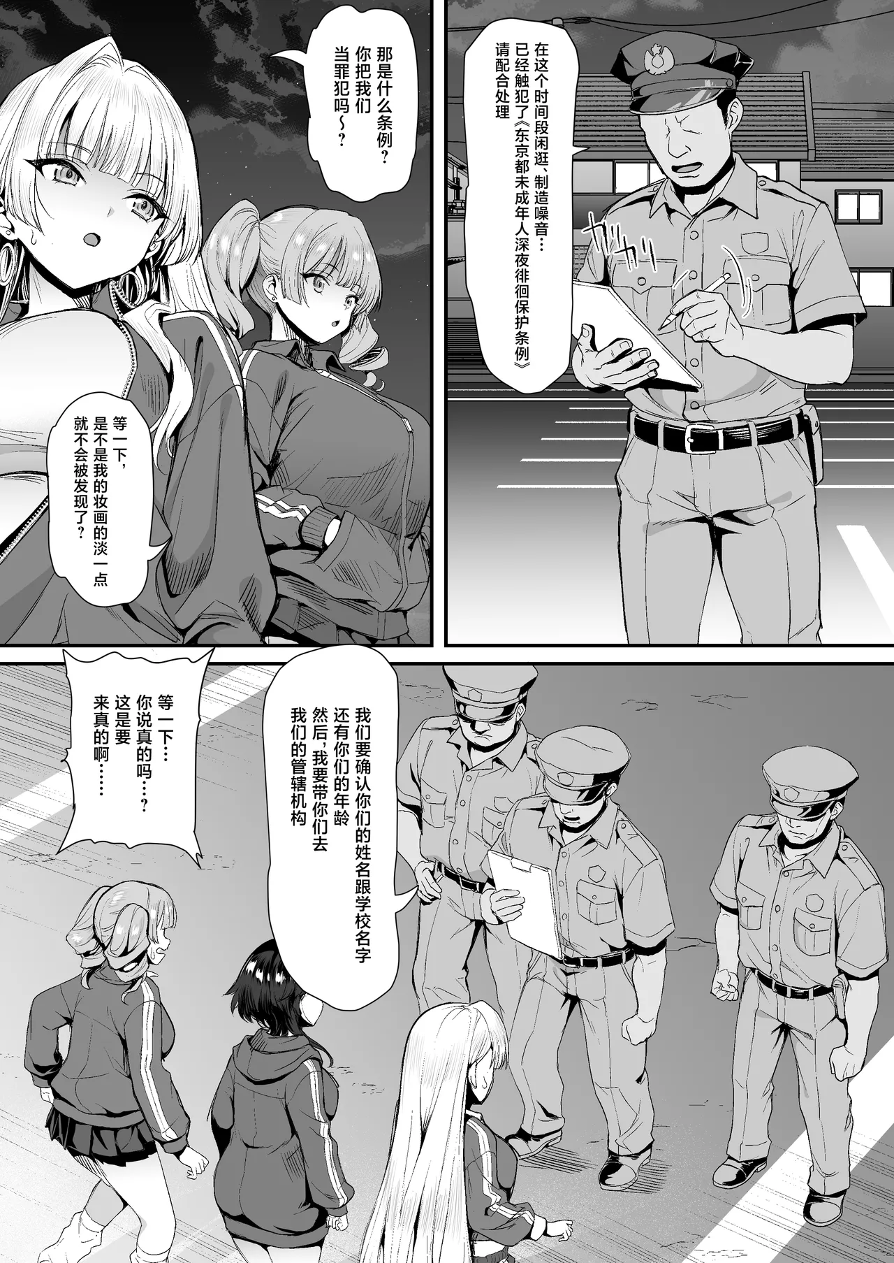 หน้า 10