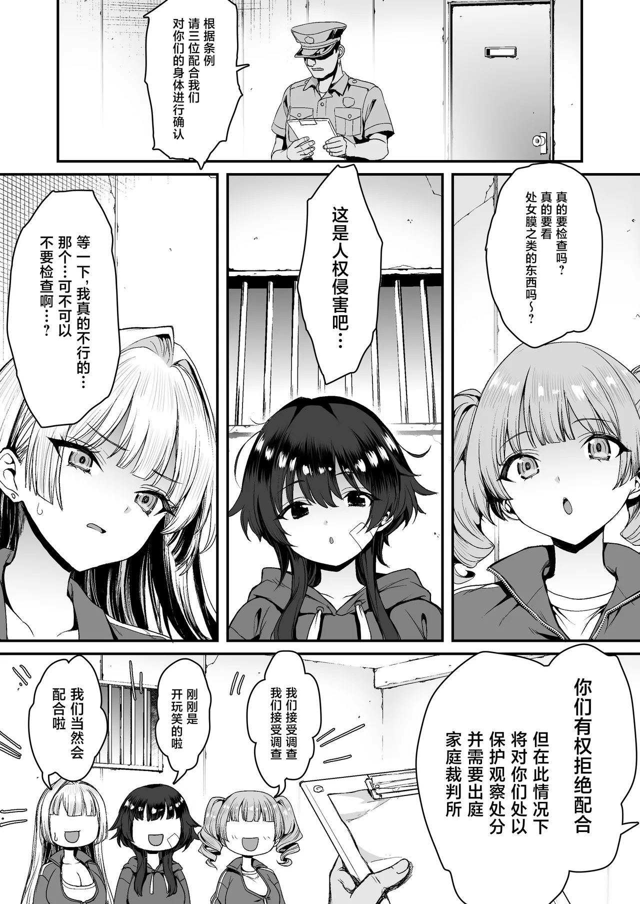 หน้า 12