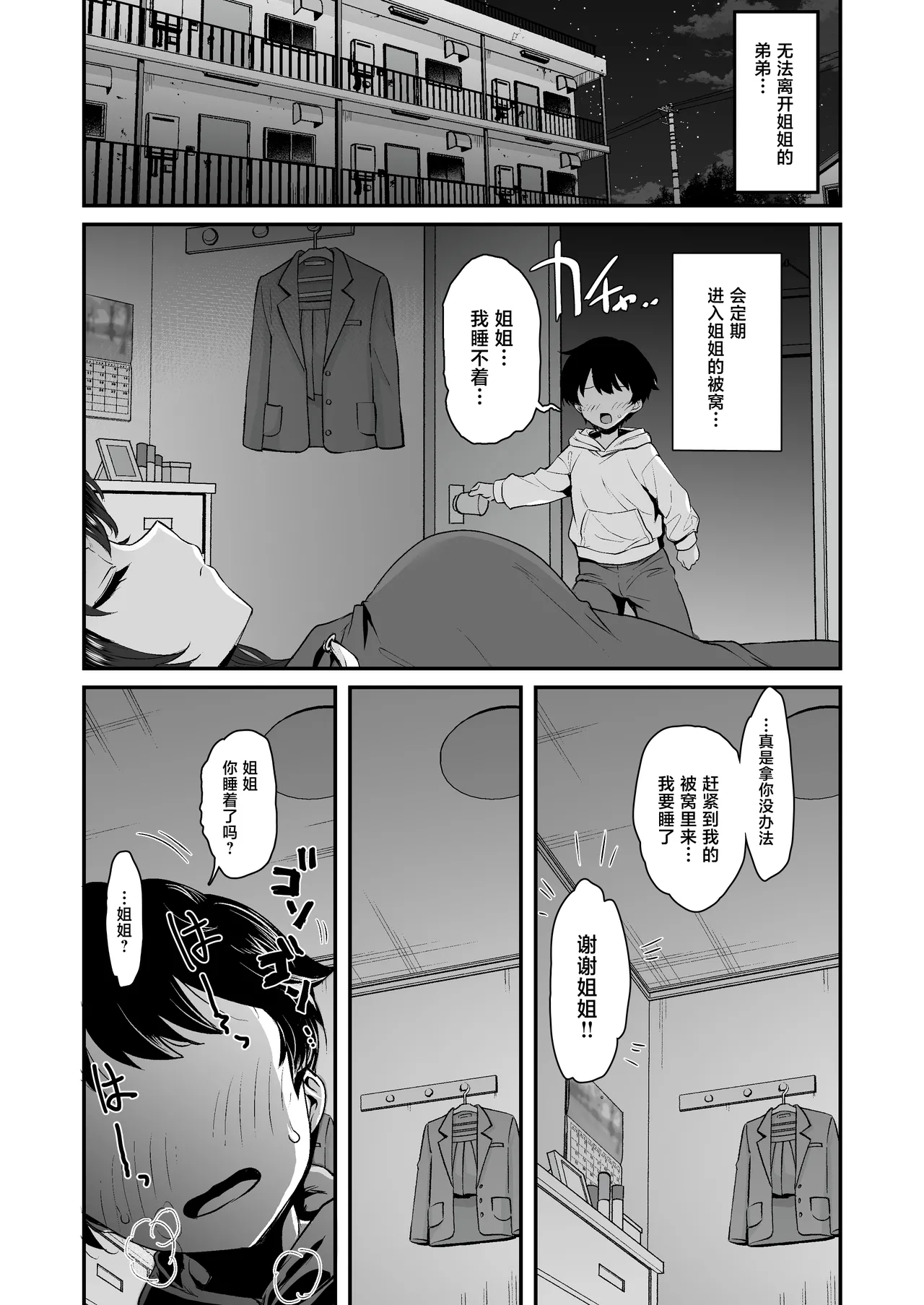 หน้า 21