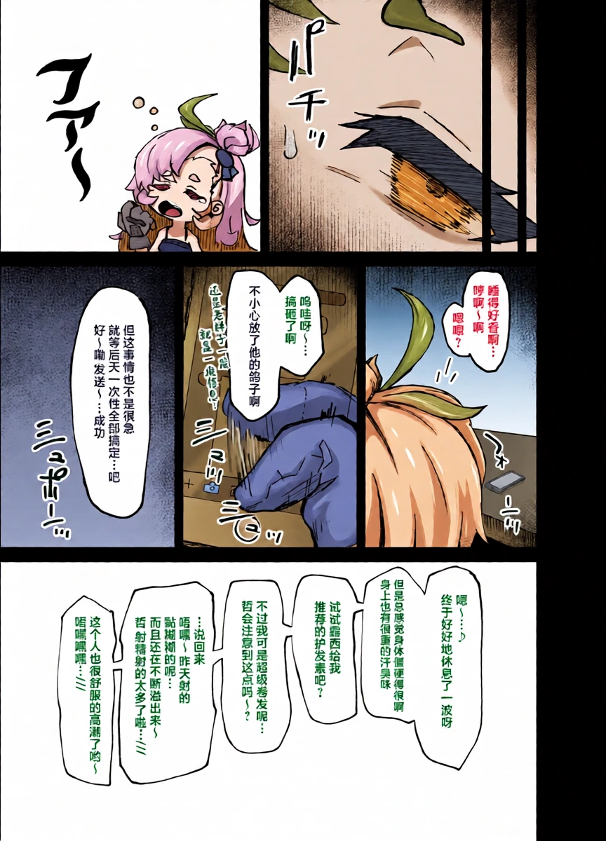 หน้า 19