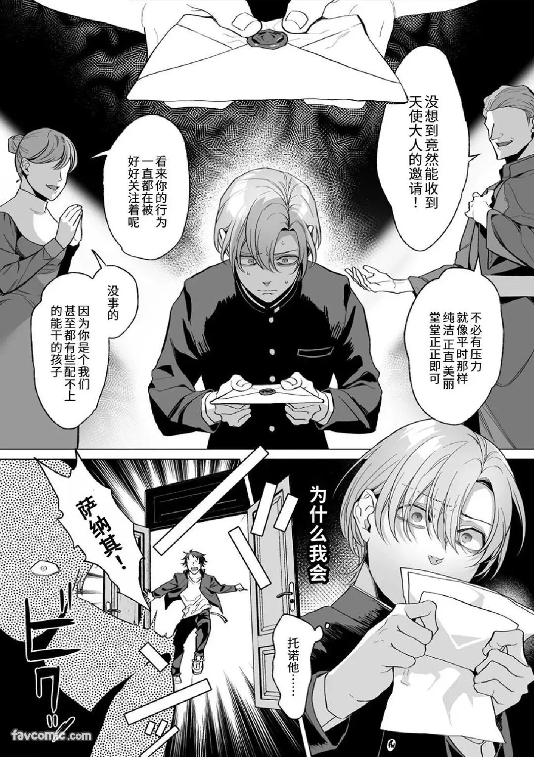 หน้า 14