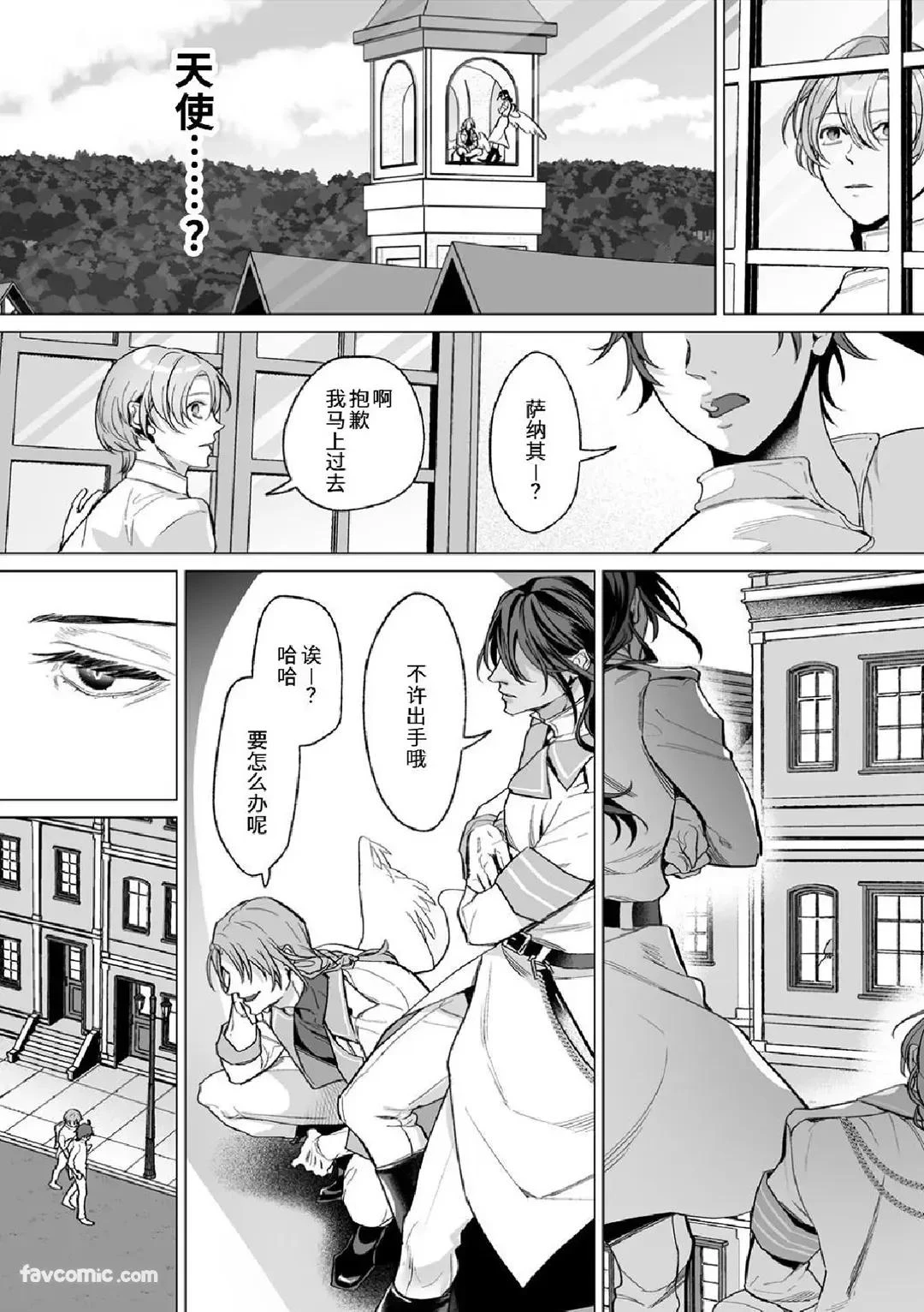 หน้า 18