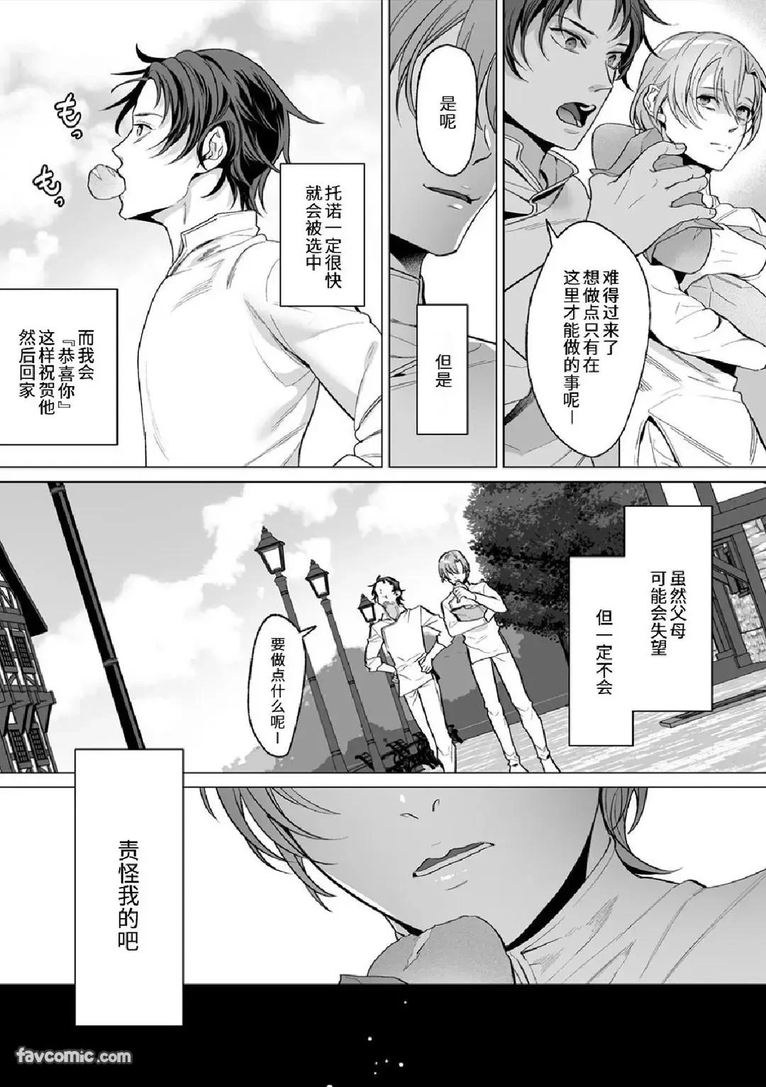 หน้า 21
