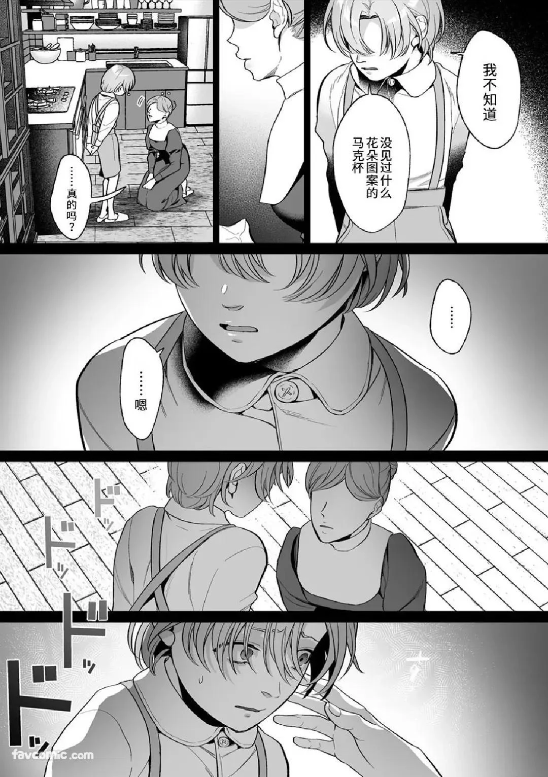 หน้า 23
