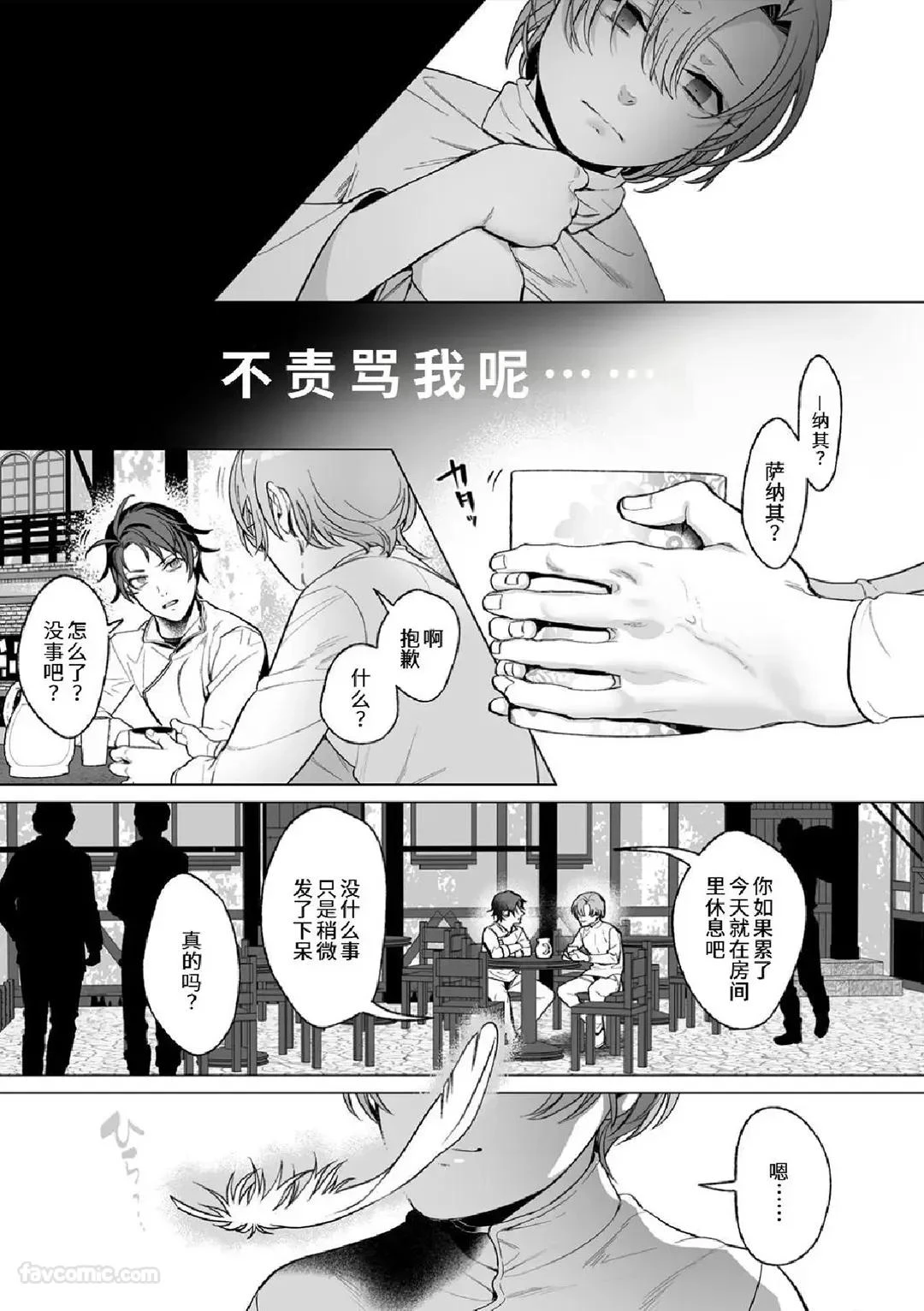 หน้า 25