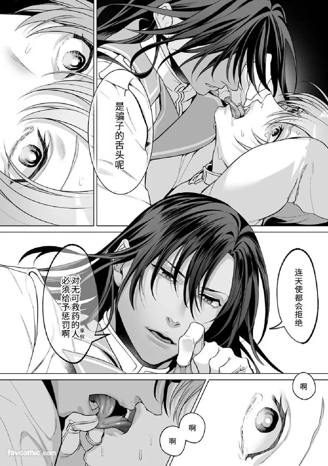 หน้า 38