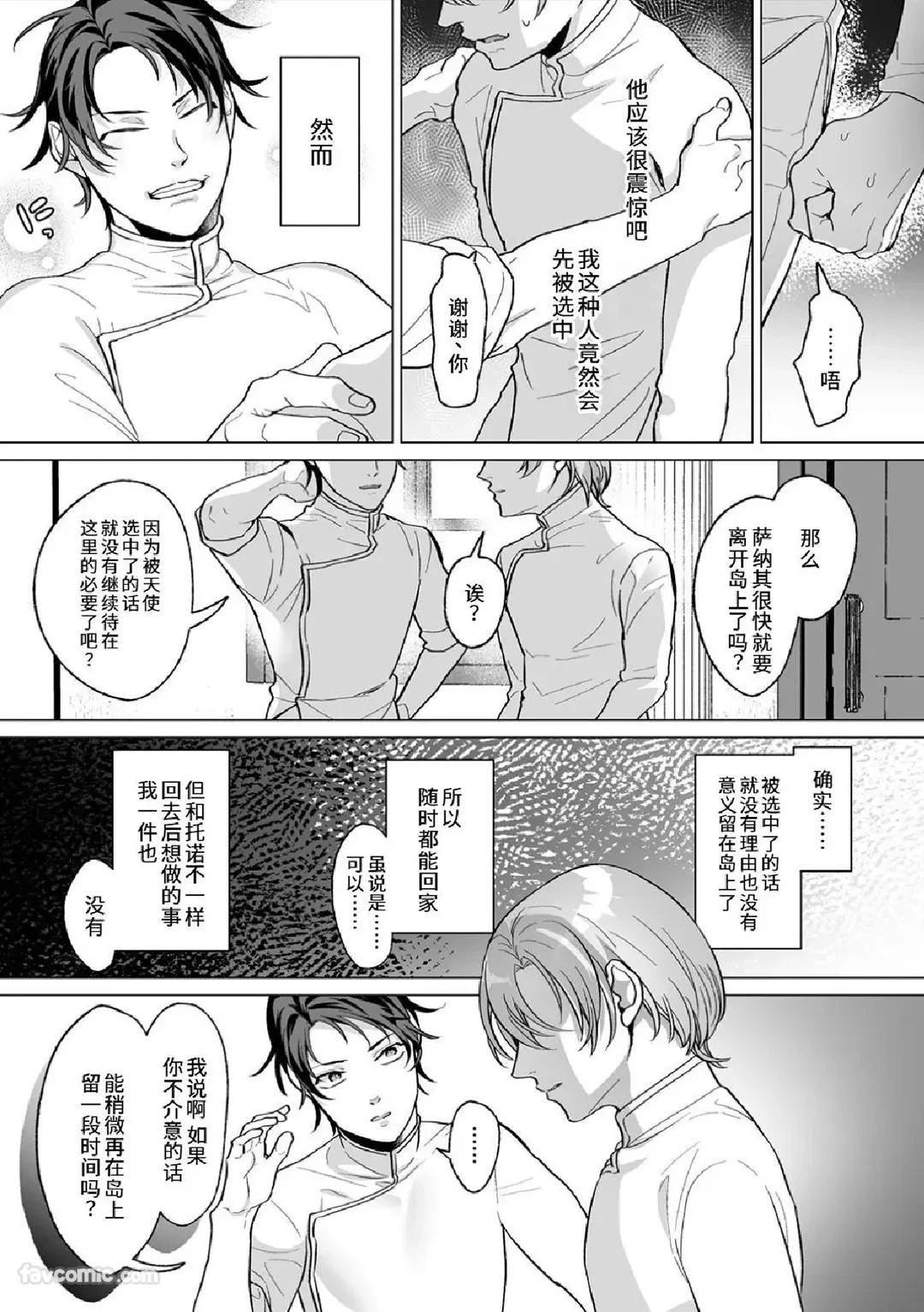 หน้า 55
