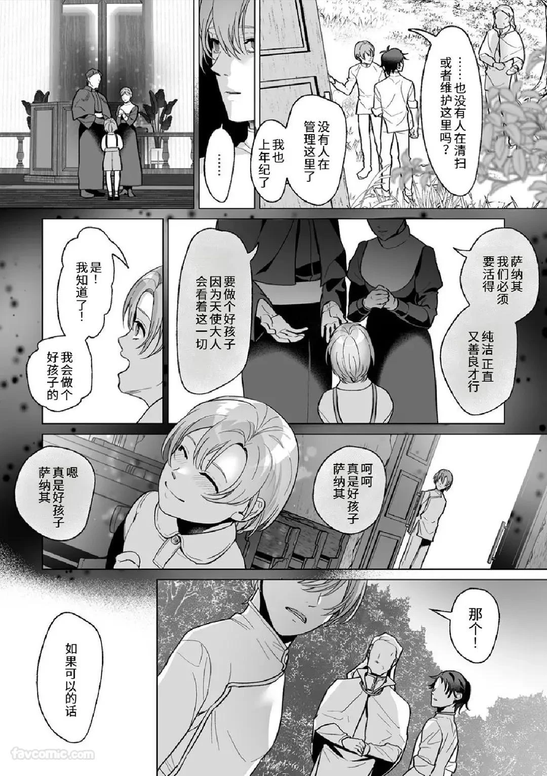 หน้า 59
