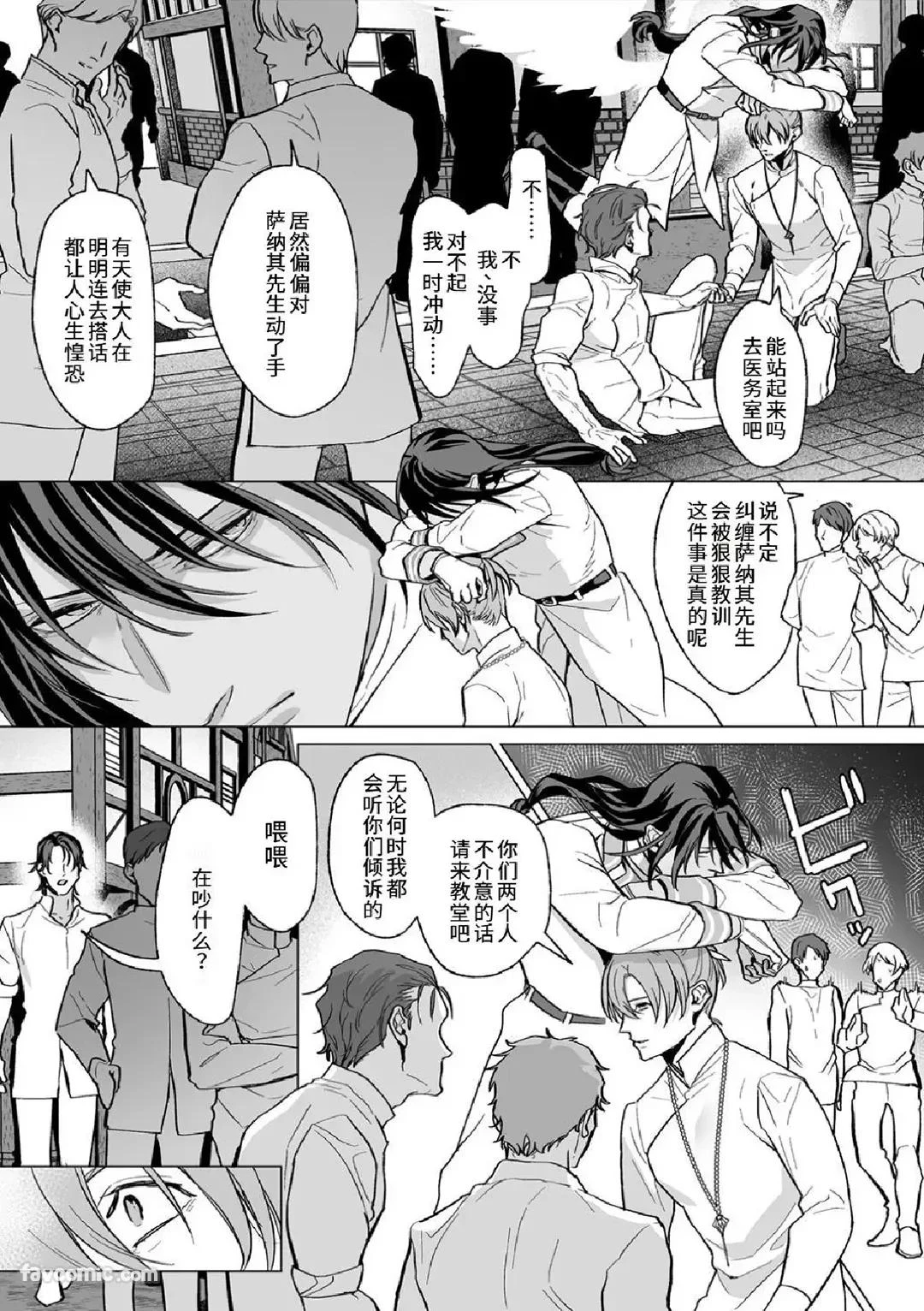 หน้า 75