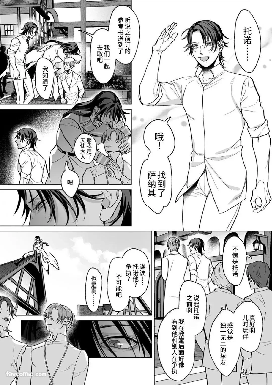 หน้า 76