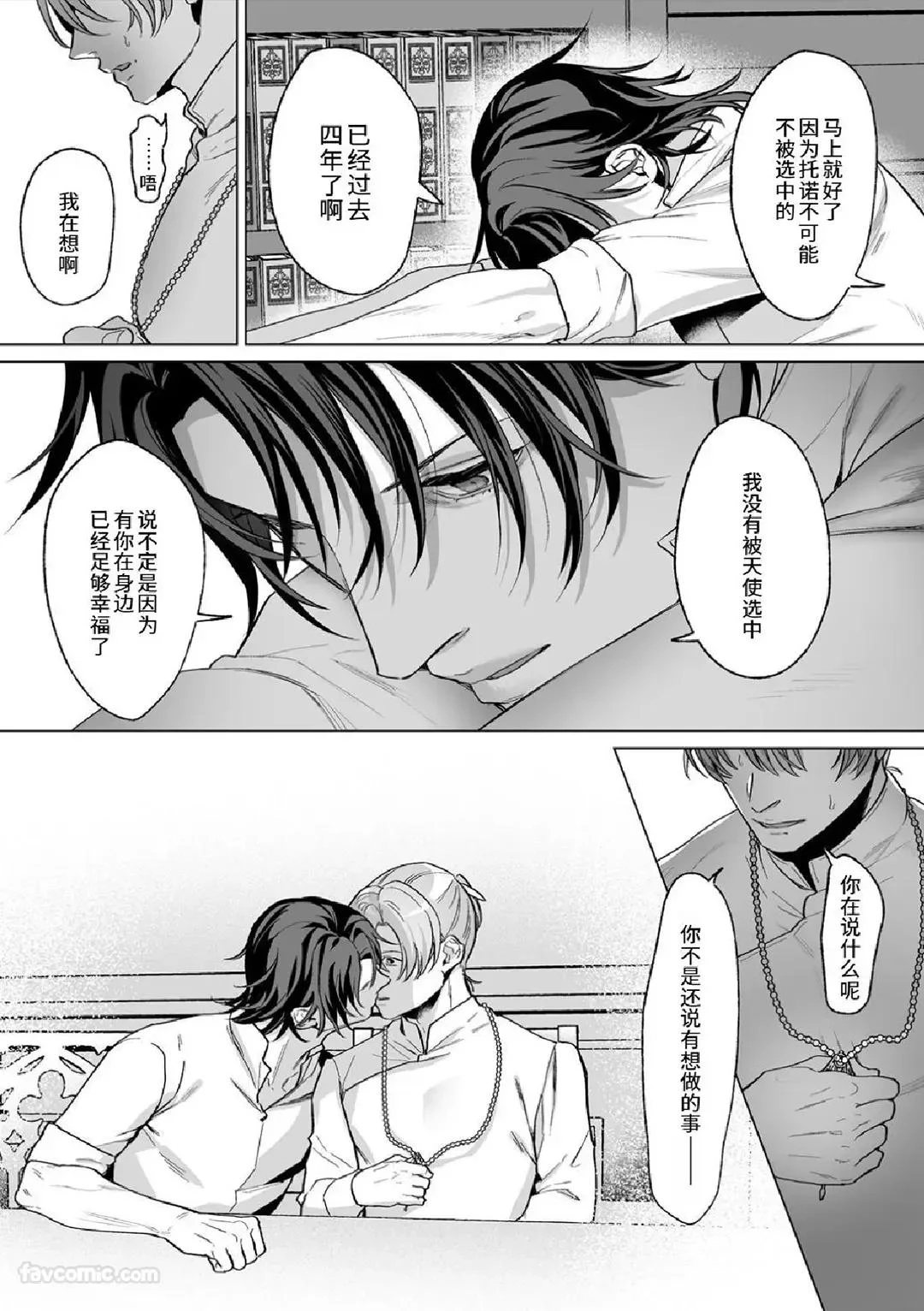 หน้า 78