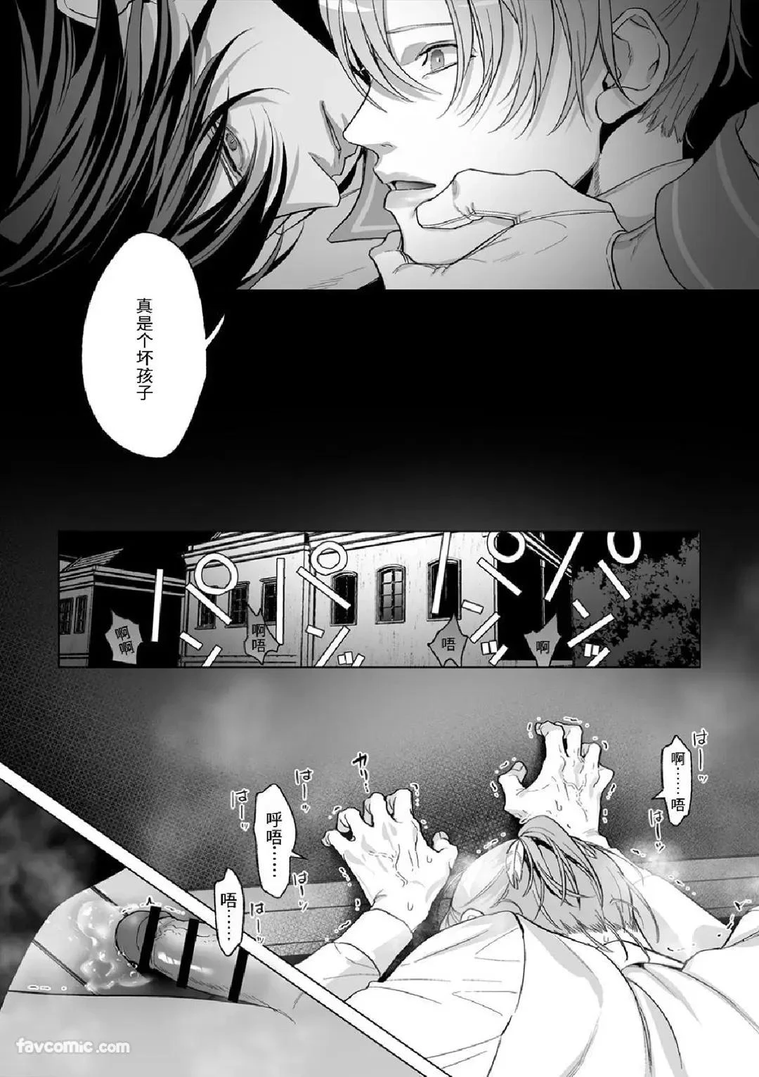 หน้า 81