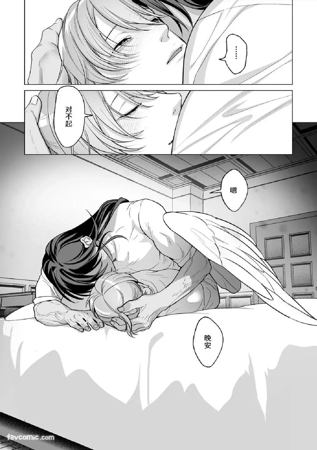 หน้า 103