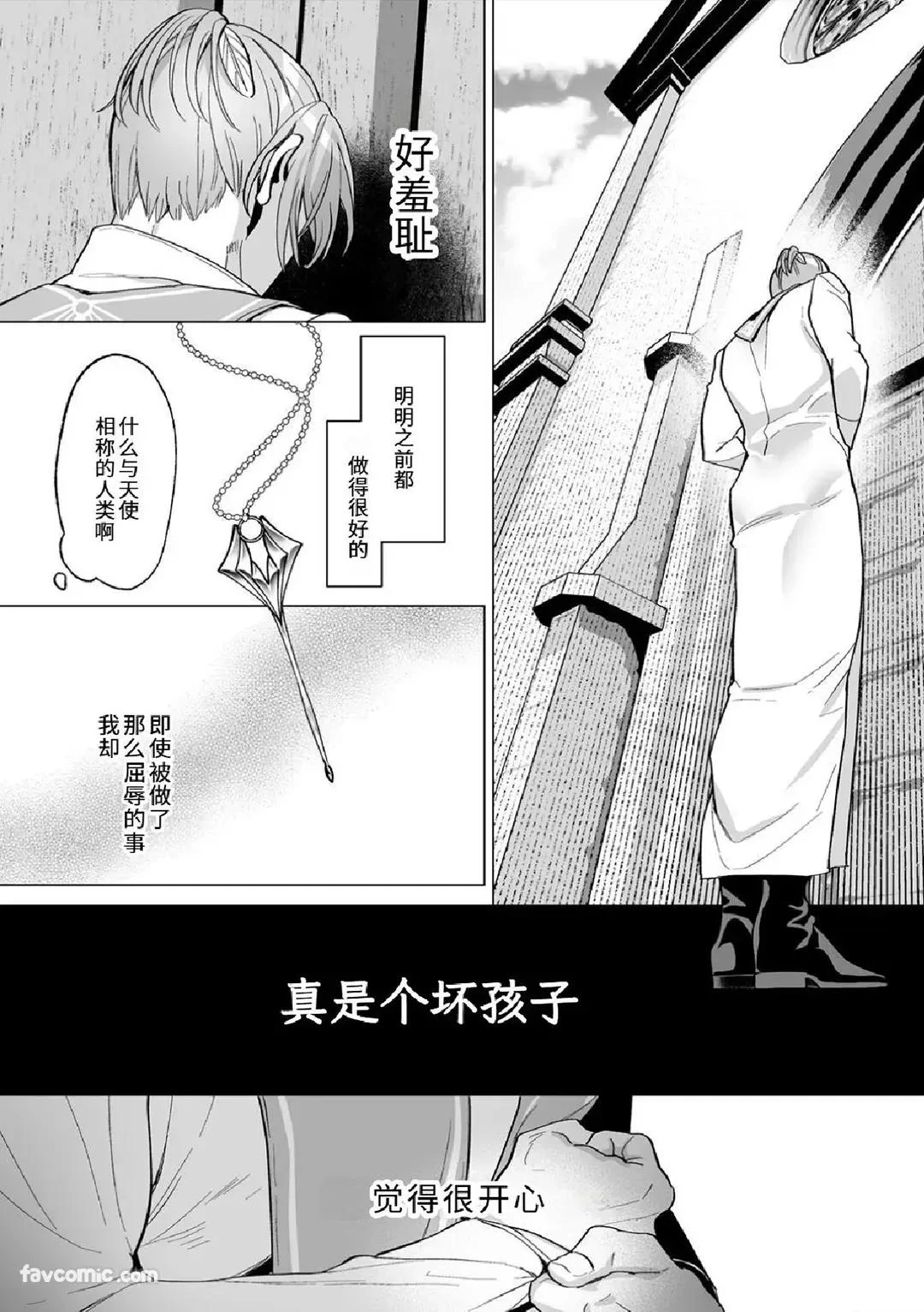 หน้า 105
