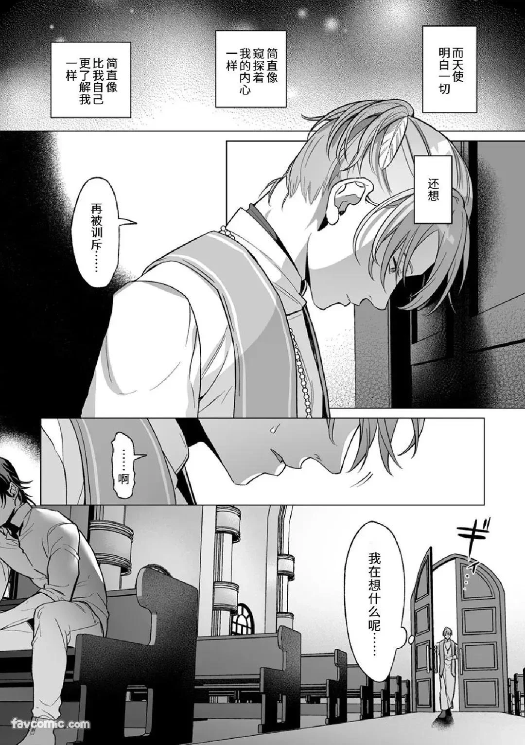 หน้า 106