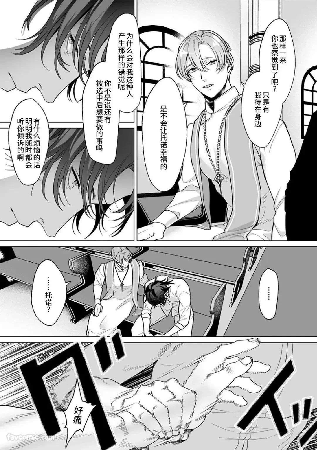 หน้า 108