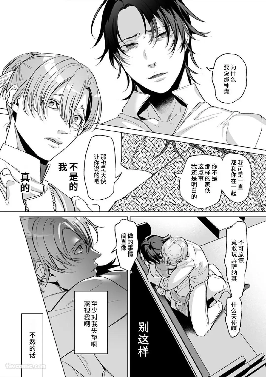 หน้า 112