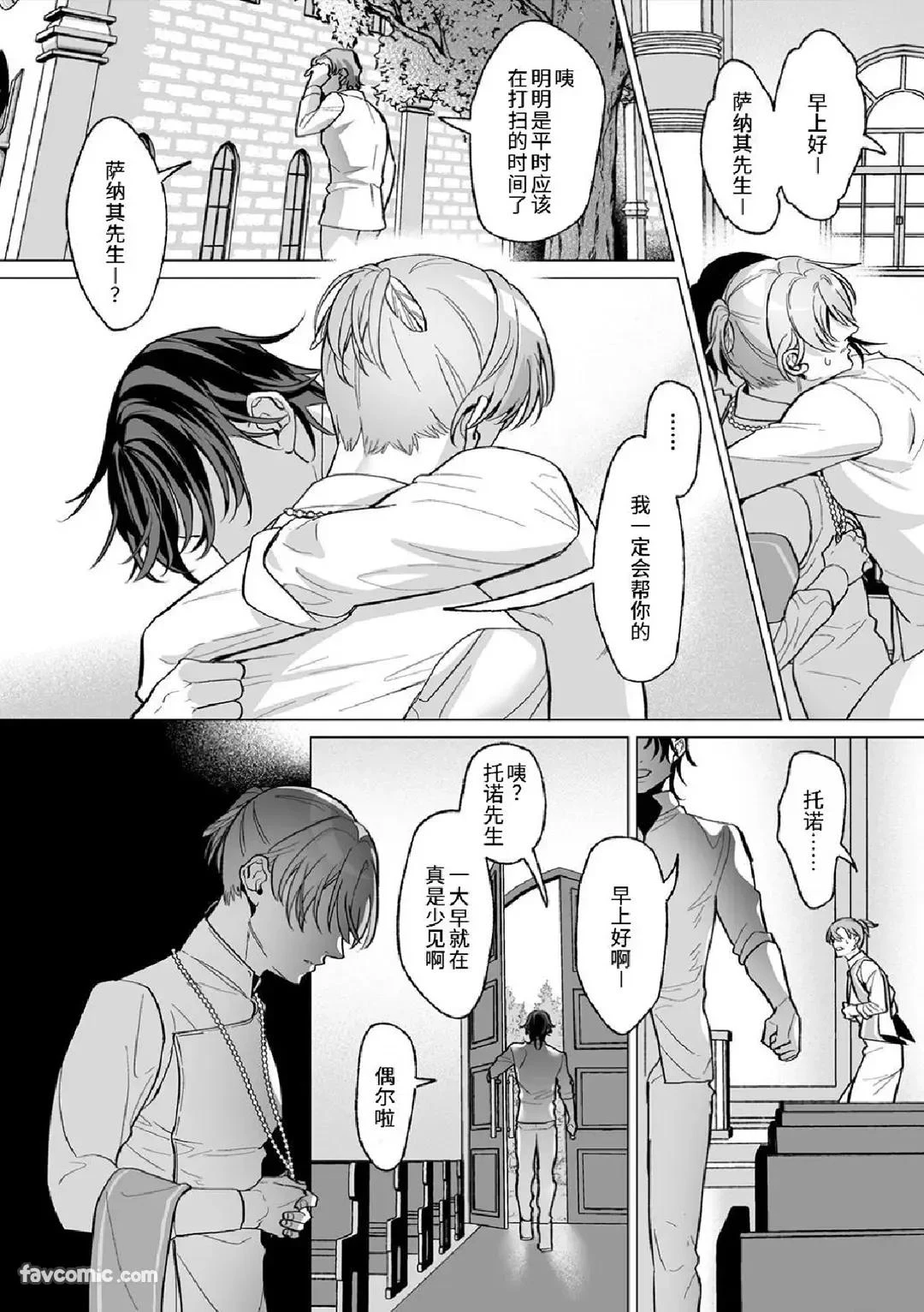 หน้า 113