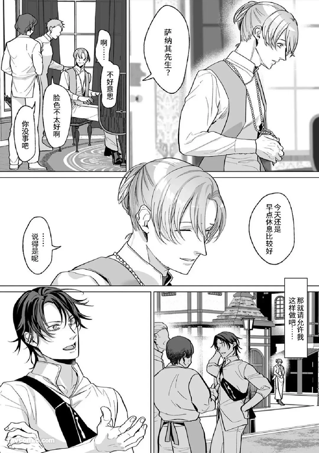 หน้า 114
